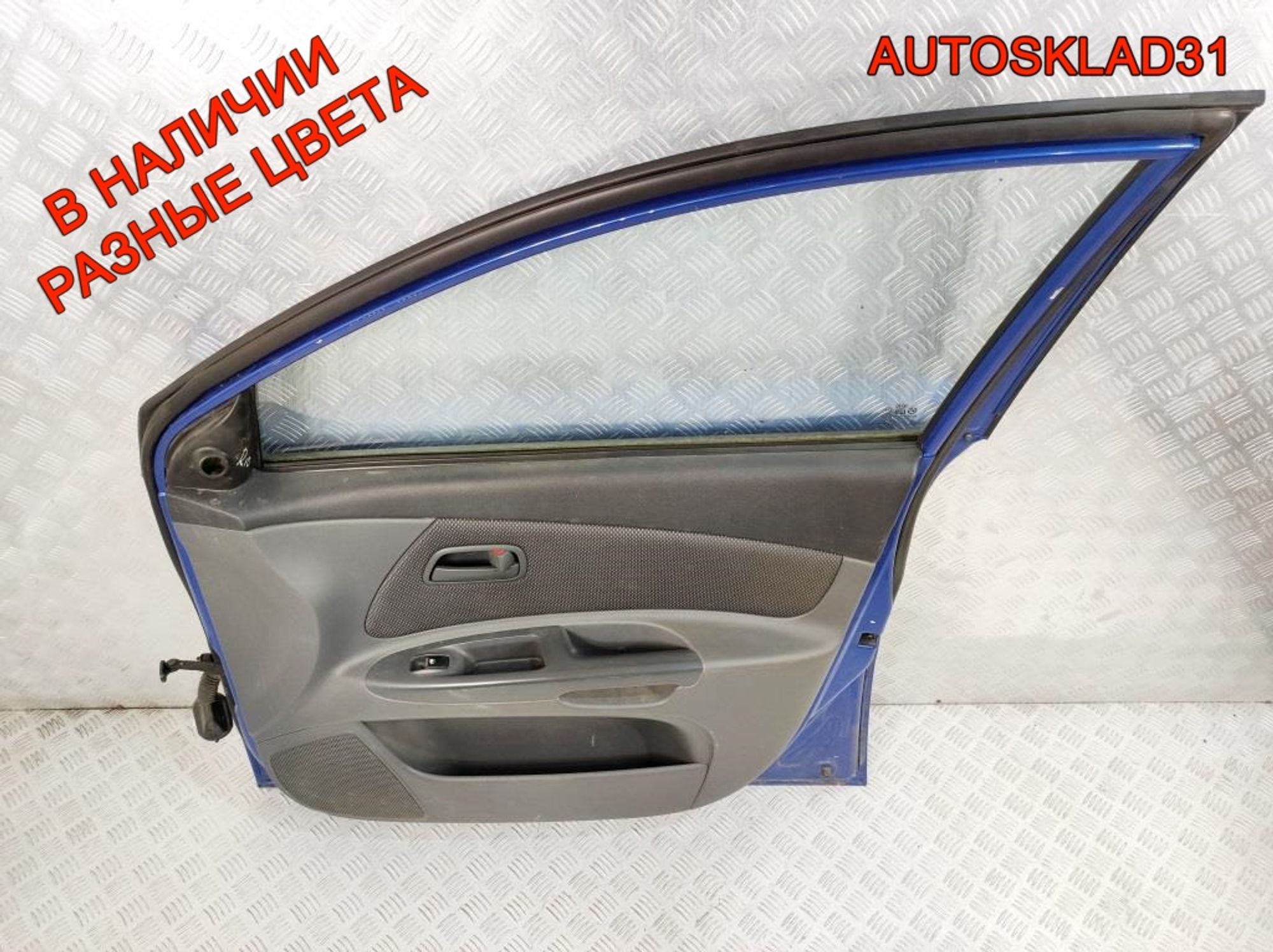 Дверь передняя правая Голая Kia RIO Хетчбэк 760041G010, 22000 рублей, Дубовое