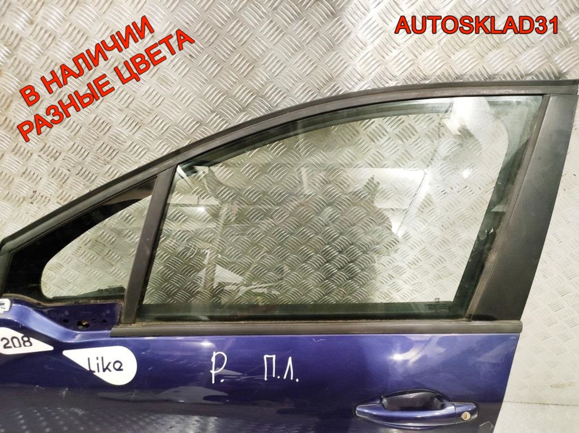 Дверь передняя левая Голая Peugeot 208 9807820780, 15000 рублей, Дубовое