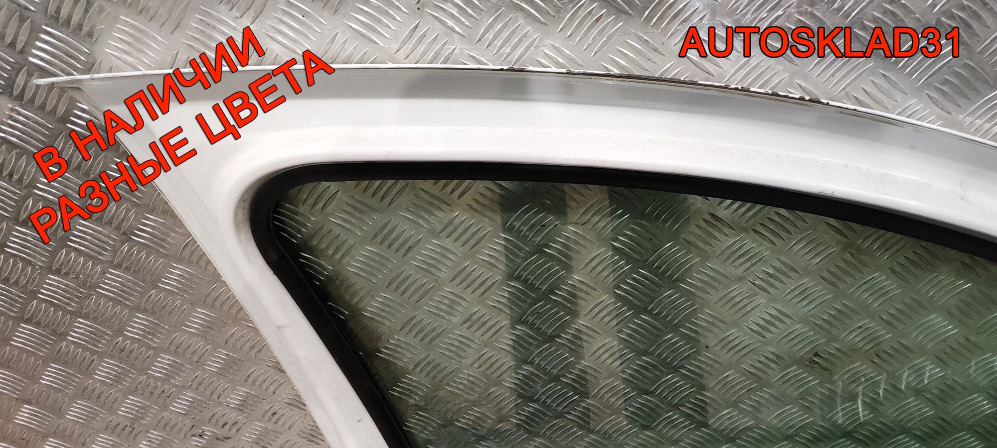 Дверь передняя левая в сборе Renault Sandero 2 801012479R, 60000 рублей, Дубовое