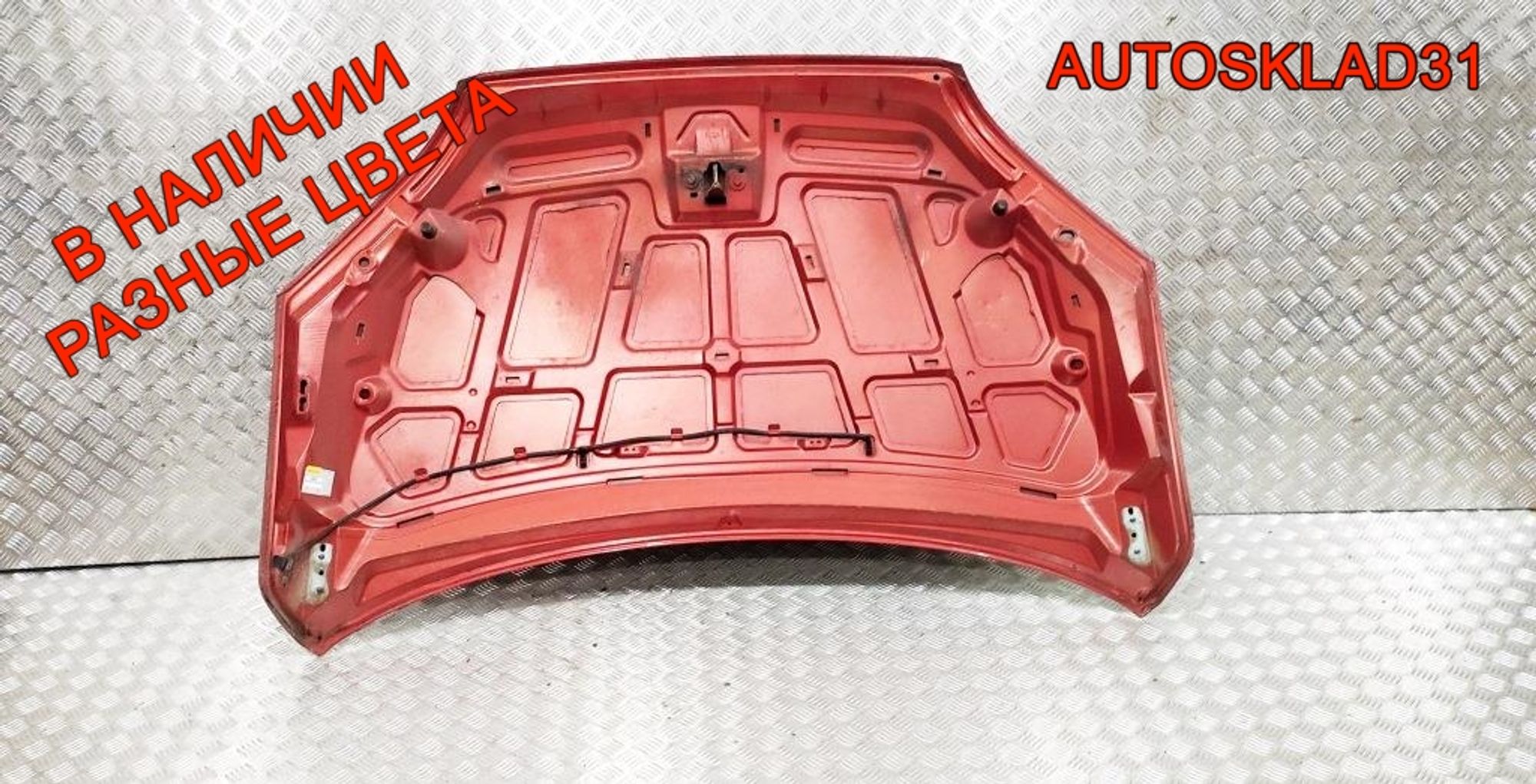 Капот Ford Focus 2 1505771 Дорест, 12000 рублей, Дубовое