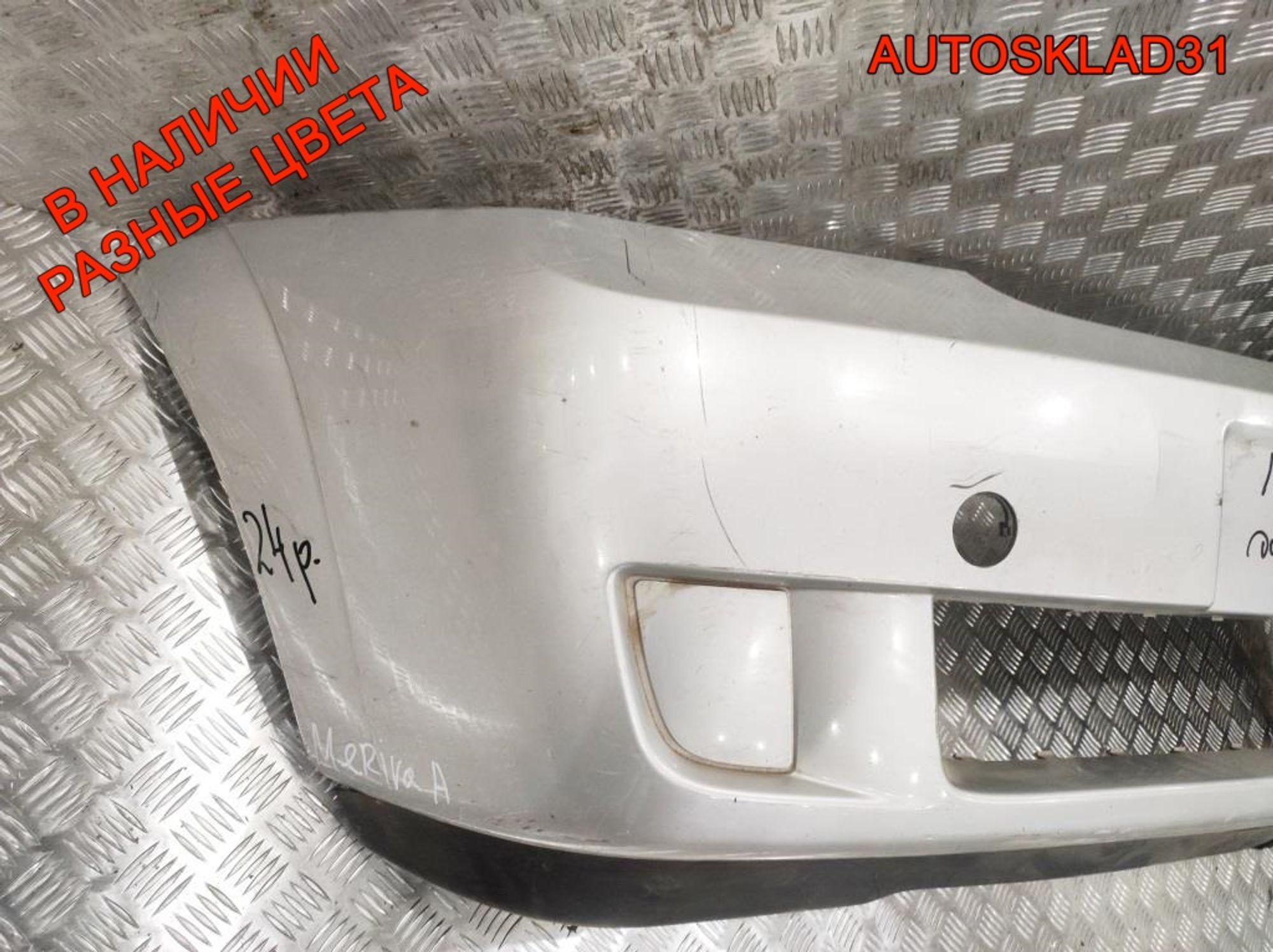 Бампер передний Opel Meriva A 93297058 Дорестайлинг, 7000 рублей, Дубовое