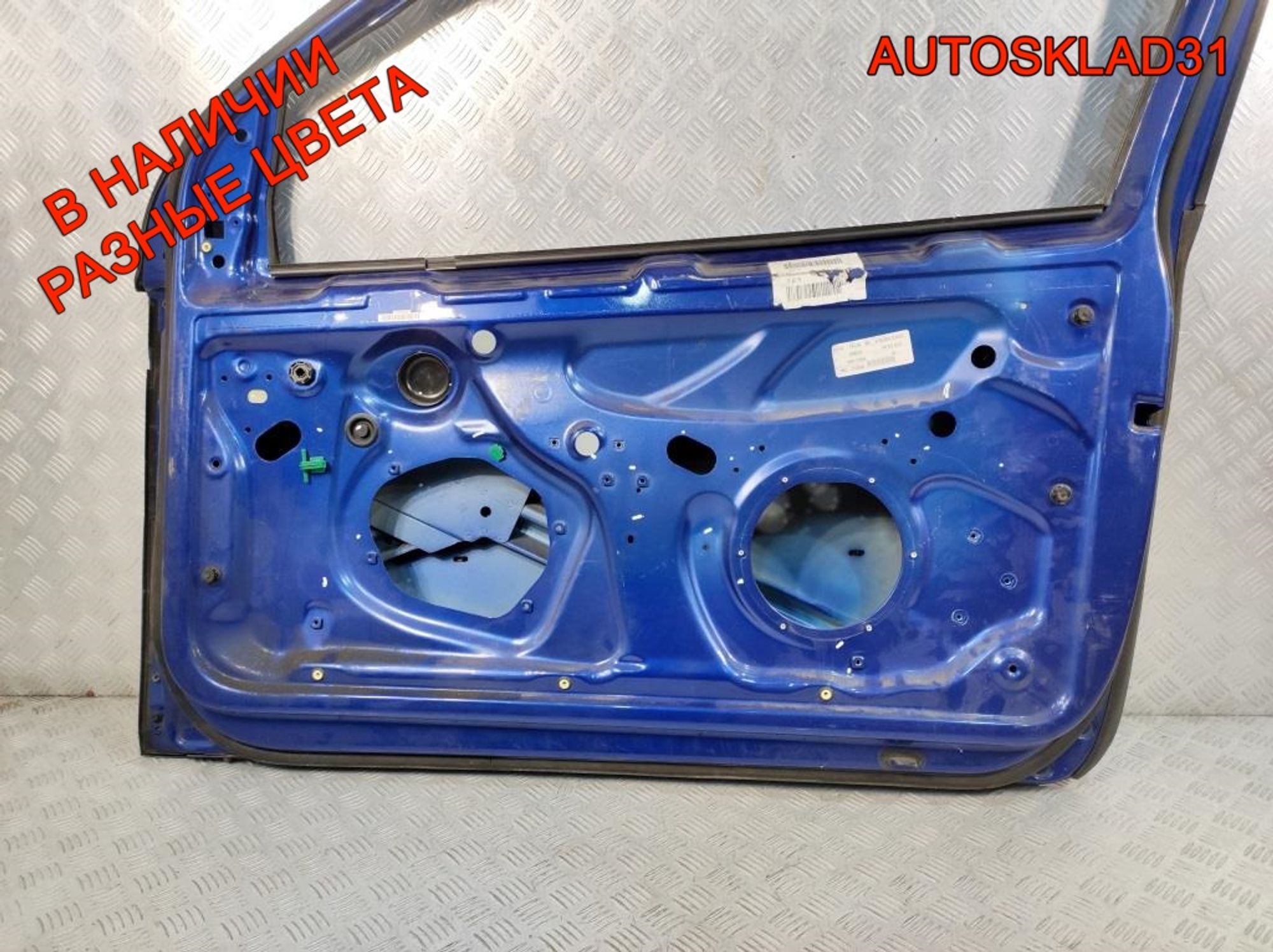 Дверь передняя правая Купе Голая VW Golf 5 1K3831106J, 12000 рублей, Дубовое