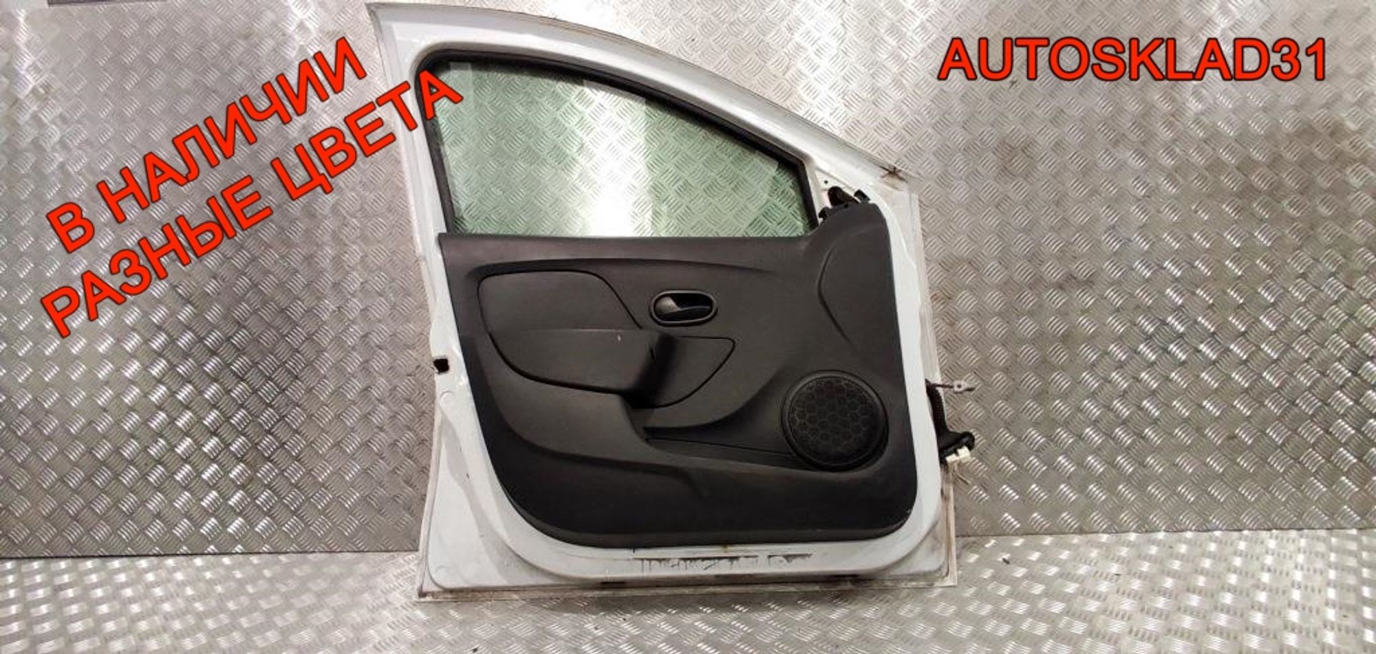 Дверь передняя левая в сборе Renault Sandero 2 801012479R, 60000 рублей, Дубовое