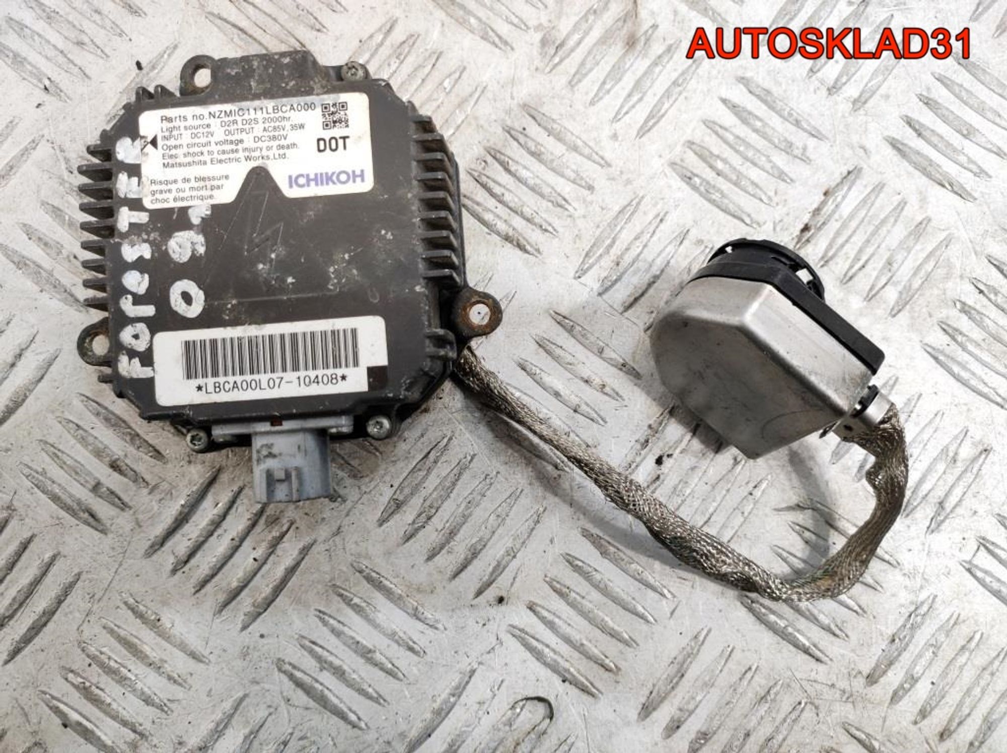 Блок ксеноновой лампы Subaru Forester S12 84965SA010, 2500 рублей, Дубовое