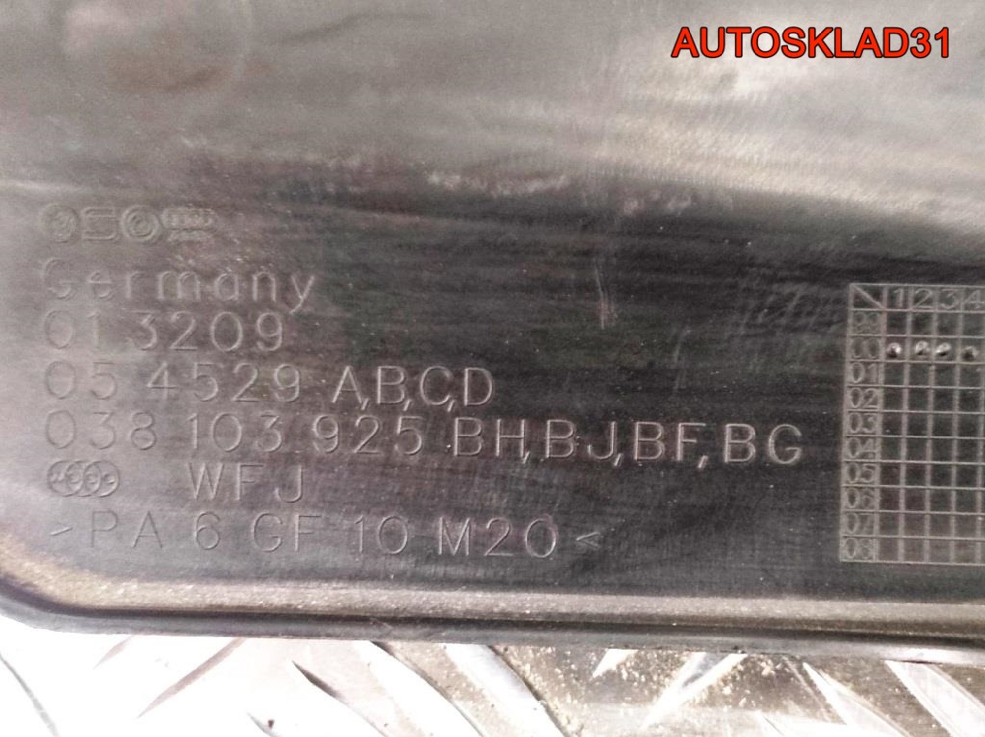 Декоративная крышка двигателя VW Golf 4 038103925BH, 1400 рублей, Дубовое