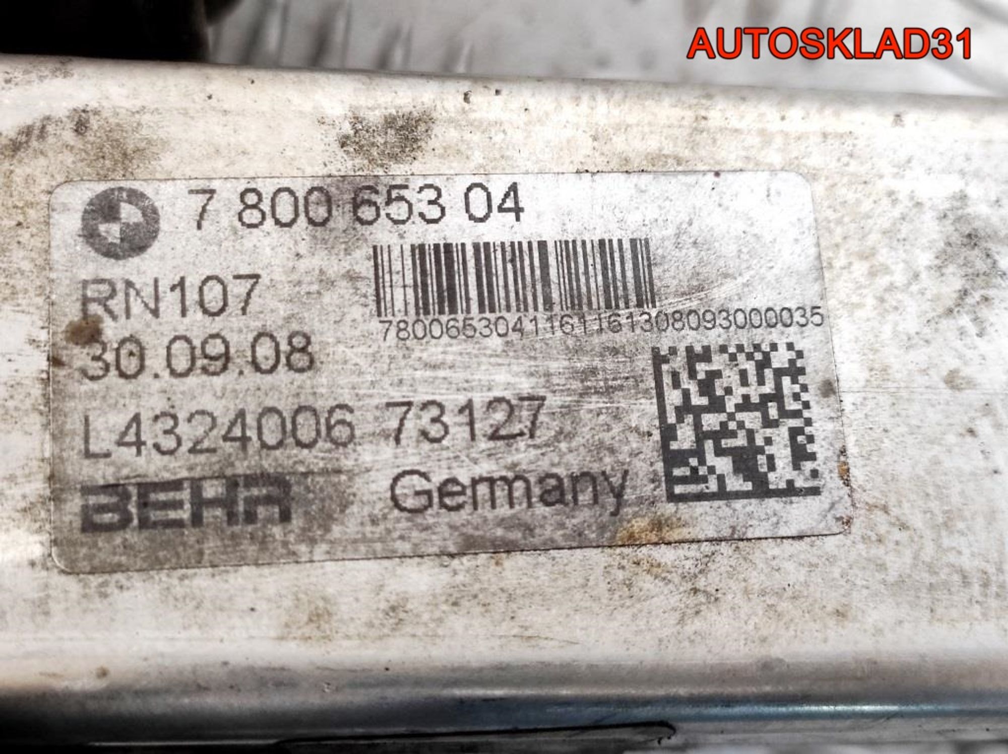 Радиатор EGR BMW E90 2.0 N47D20A 11717800653, 1000 рублей, Дубовое