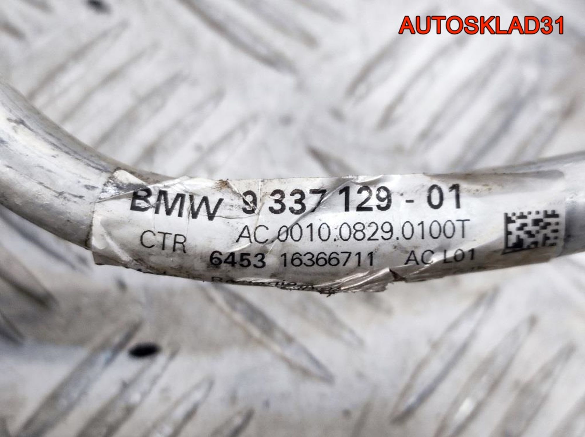 Трубка кондиционера BMW F30 В47D20A 645316366711, 4900 рублей, Дубовое