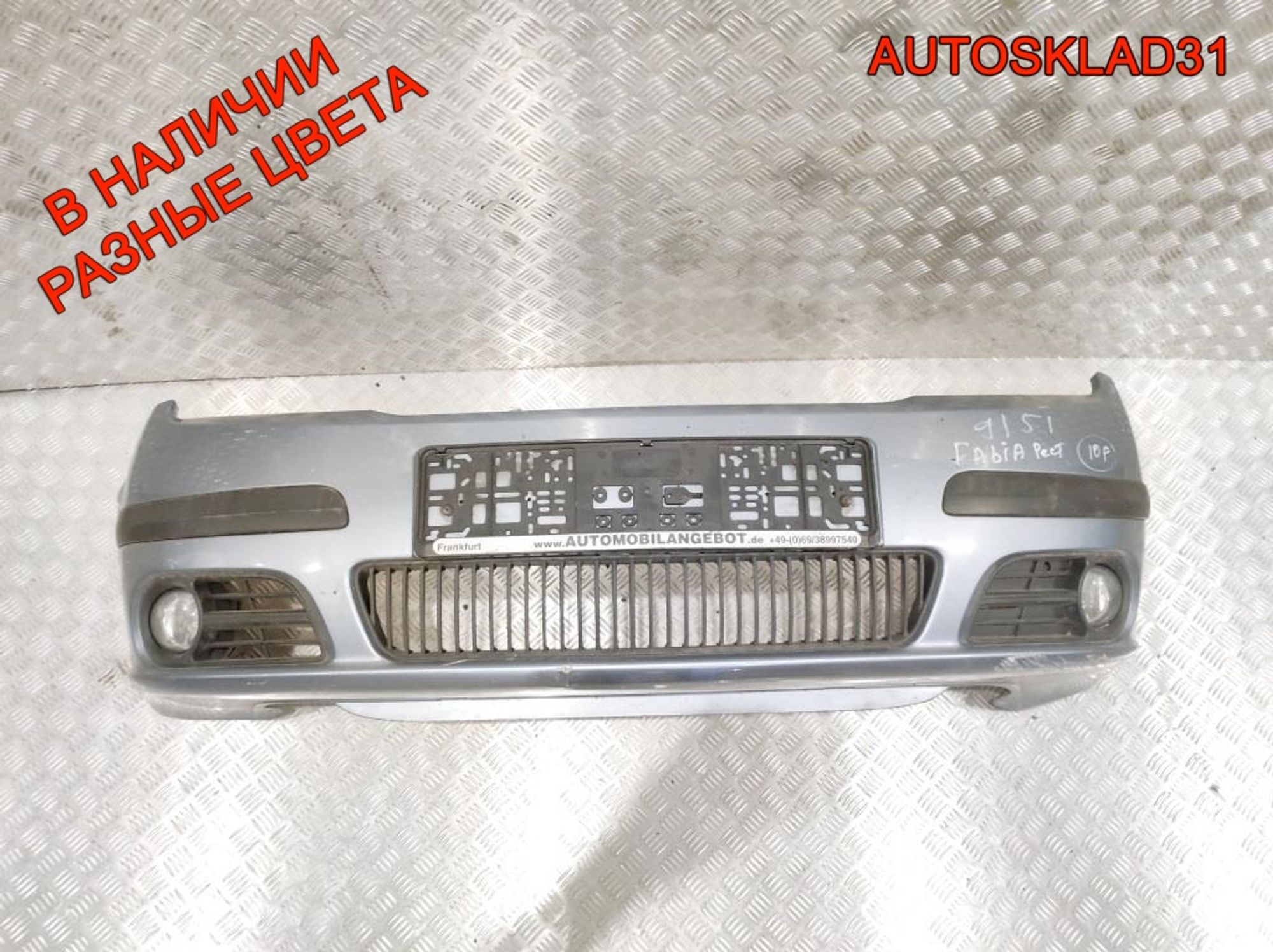 Бампер передний Skoda Fabia 1 Рестайлинг 6Y0807221E, 8000 рублей, Дубовое