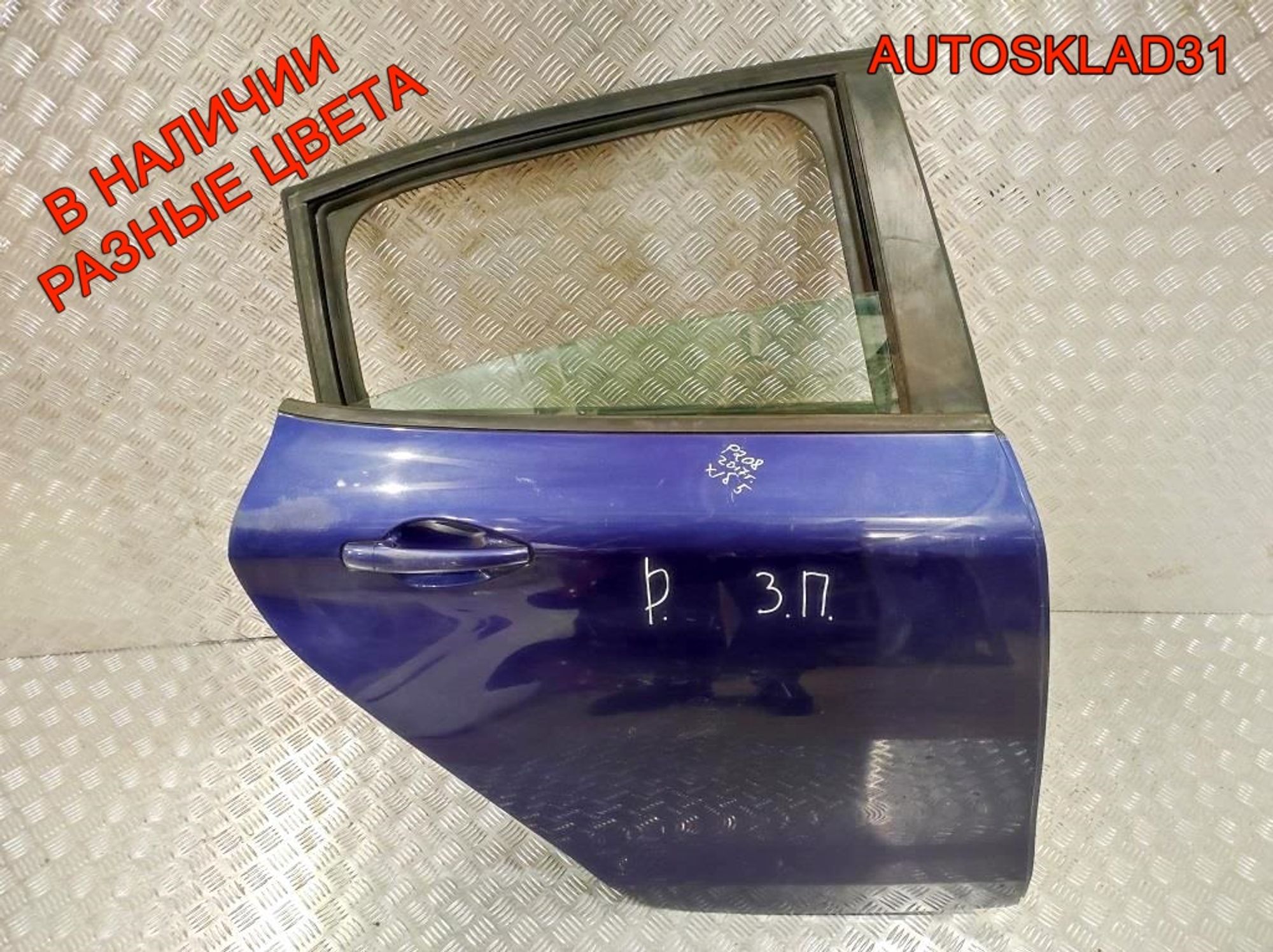 Дверь задняя правая Голая Peugeot 208 9671907480, 15000 рублей, Дубовое