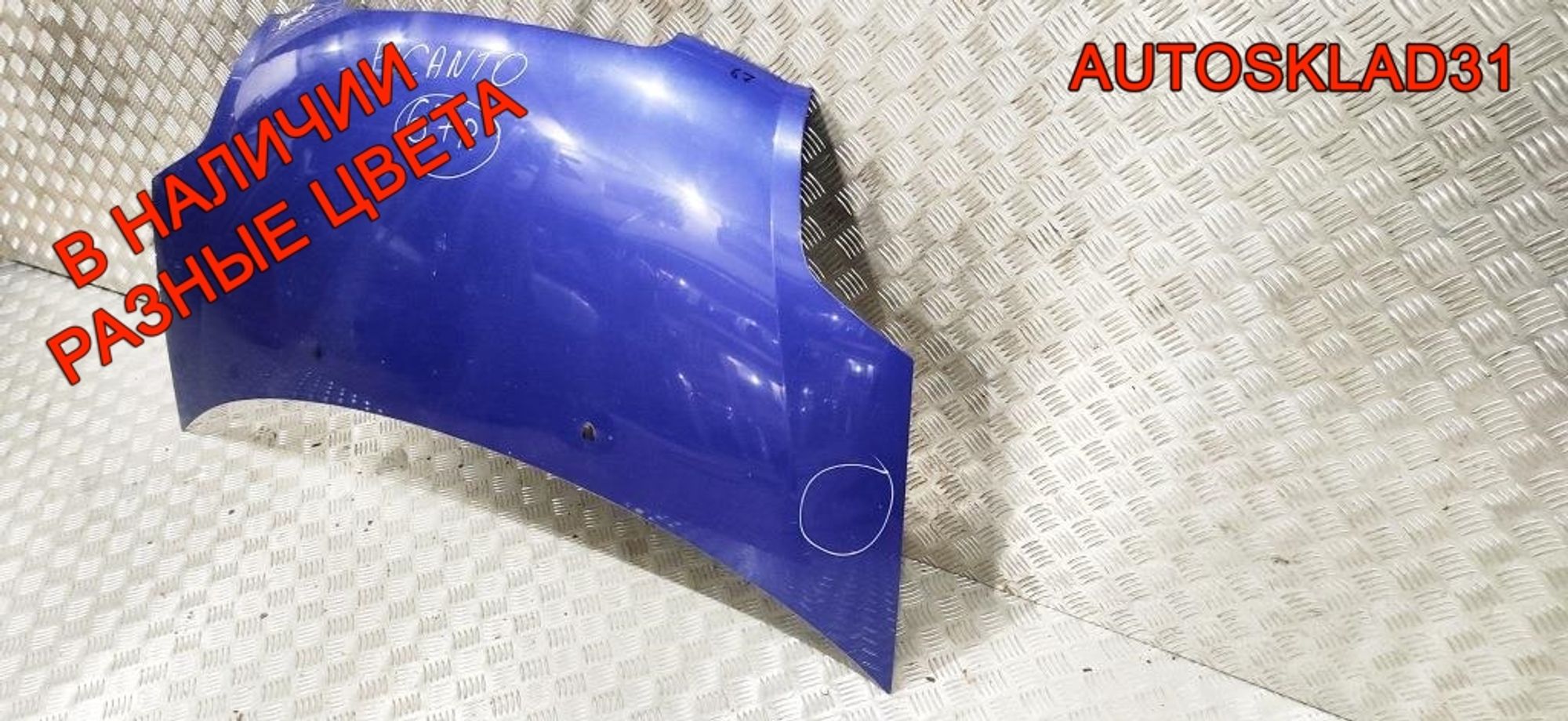 Капот Kia Picanto 6640007021, 15000 рублей, Дубовое
