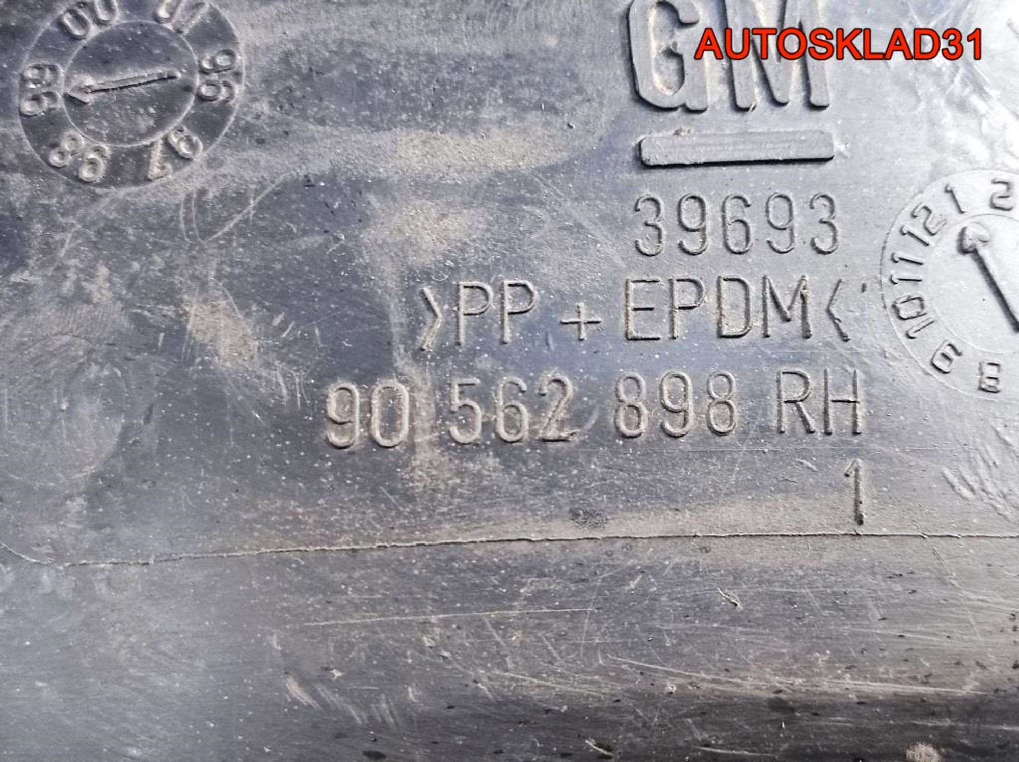 Локер передний правый Opel Astra G 90562898, 1300 рублей, Дубовое