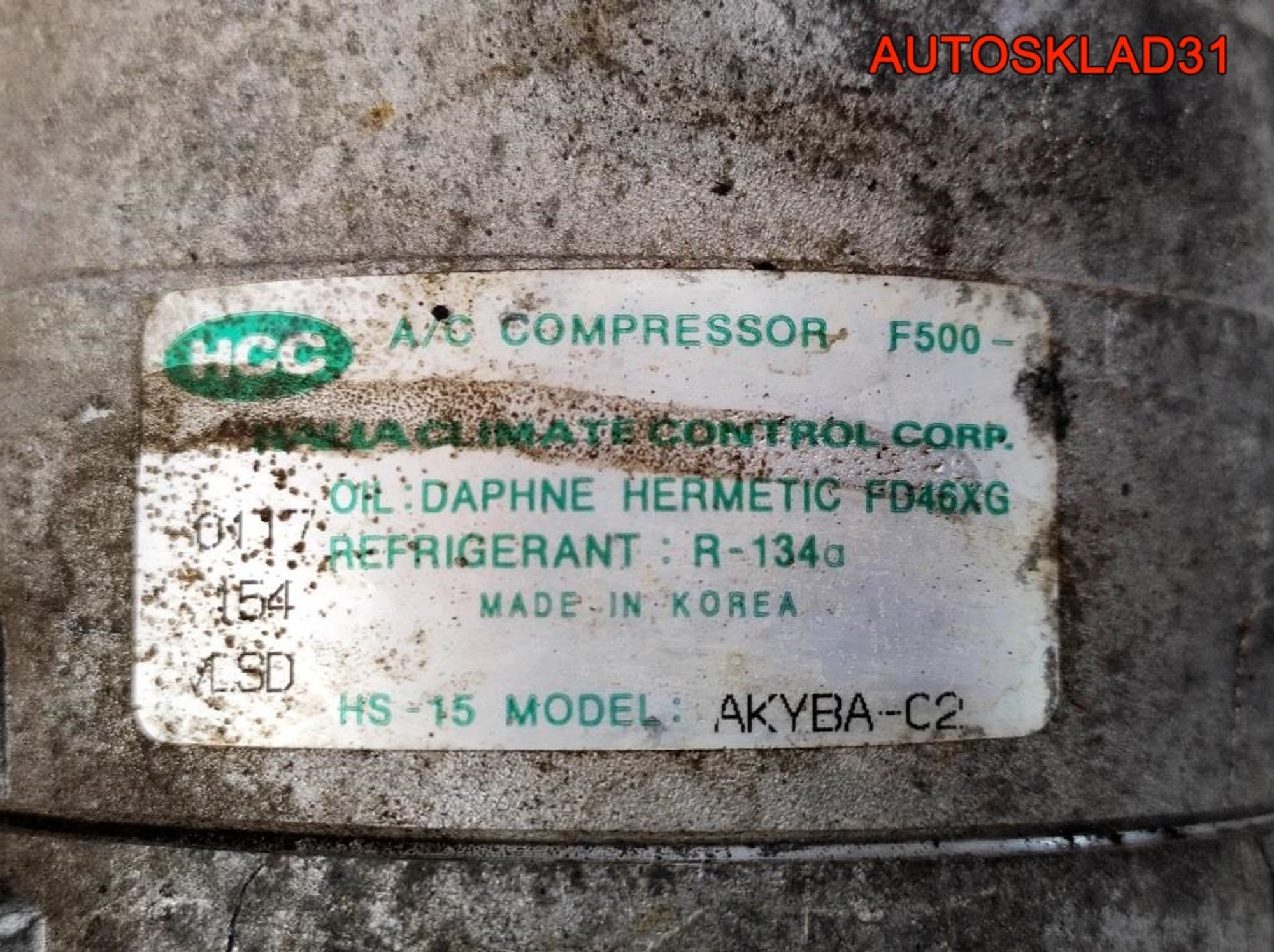 Компрессор кондиционера Kia Ceed AKYBAC2, 6000 рублей, Дубовое