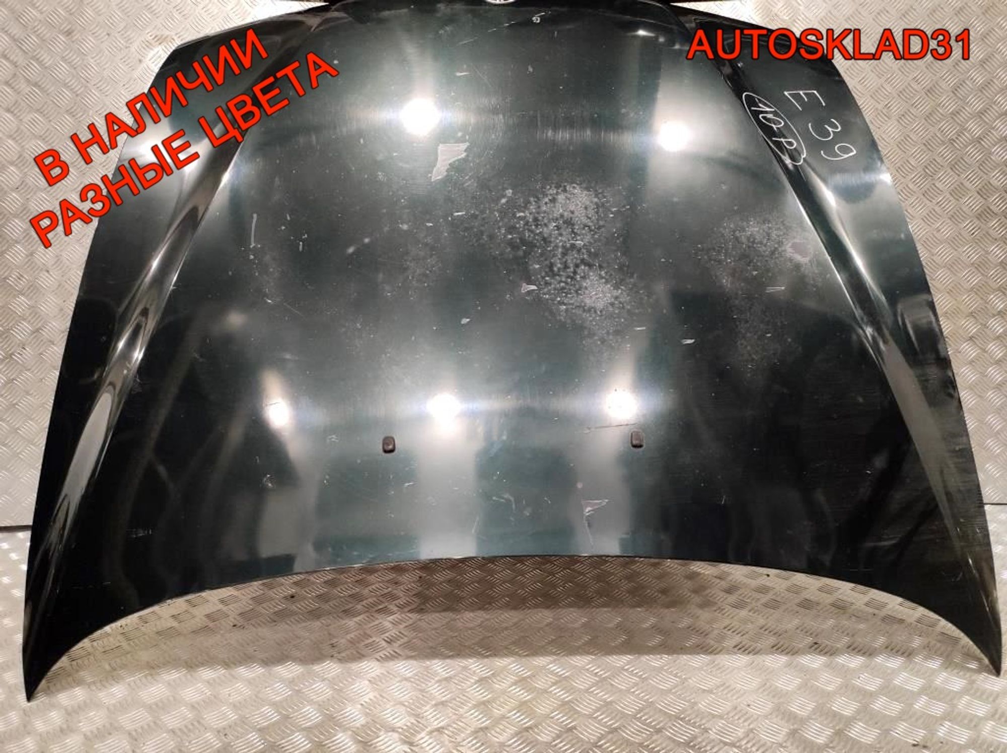 Капот BMW E39 41618238592 Дорест, 25000 рублей, Дубовое