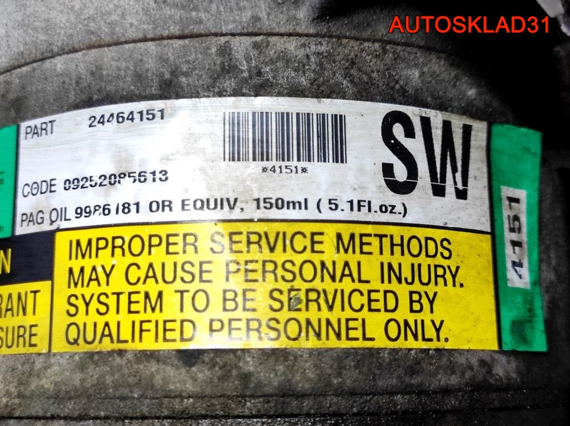 Компрессор кондиционера Opel Astr G 13124749, 5000 рублей, Дубовое