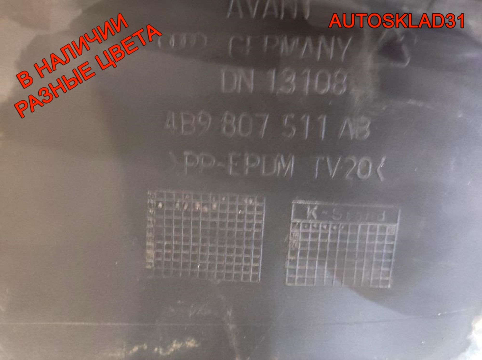 Бампер задний Audi A6 C5 Combi 4B9807511AB Рест (Р), 4100 рублей, Дубовое