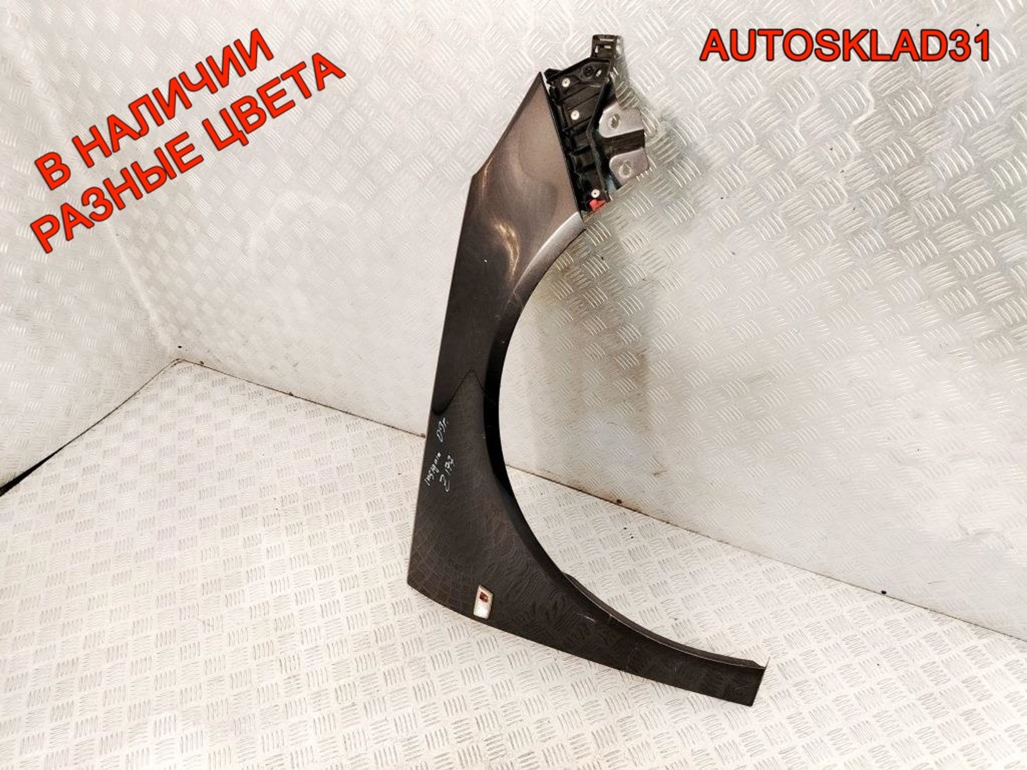 Крыло переднее правое Opel Insignia 1 13277521, 8000 рублей, Дубовое