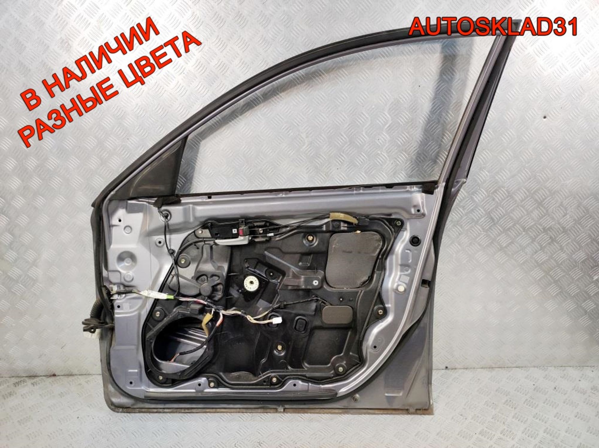 Дверь передняя правая Голая Mazda 3 BK Хетчбэк BPYK5802XJ, 14000 рублей, Дубовое