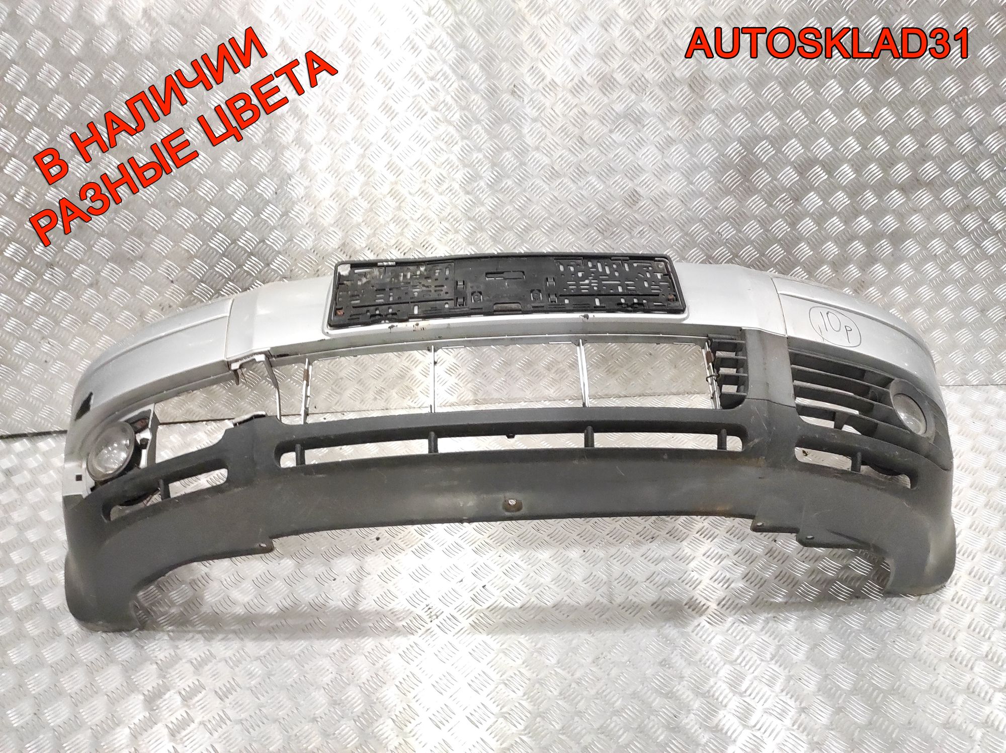 Бампер передний VW Passat B5 Рест 3B0807217K, 14000 рублей, Дубовое