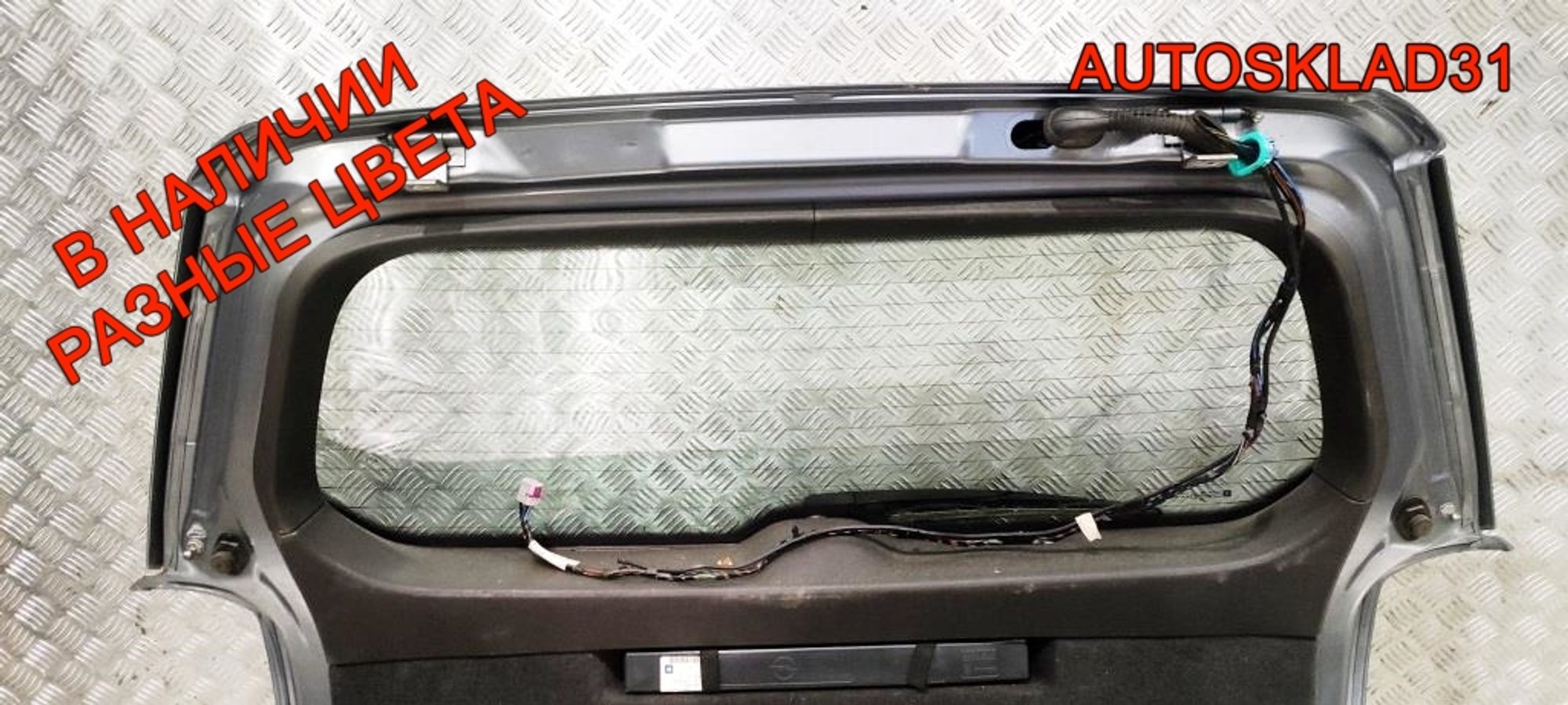 Дверь багажника в сборе Opel Astra H 93182974 Универсал, 28000 рублей, Дубовое