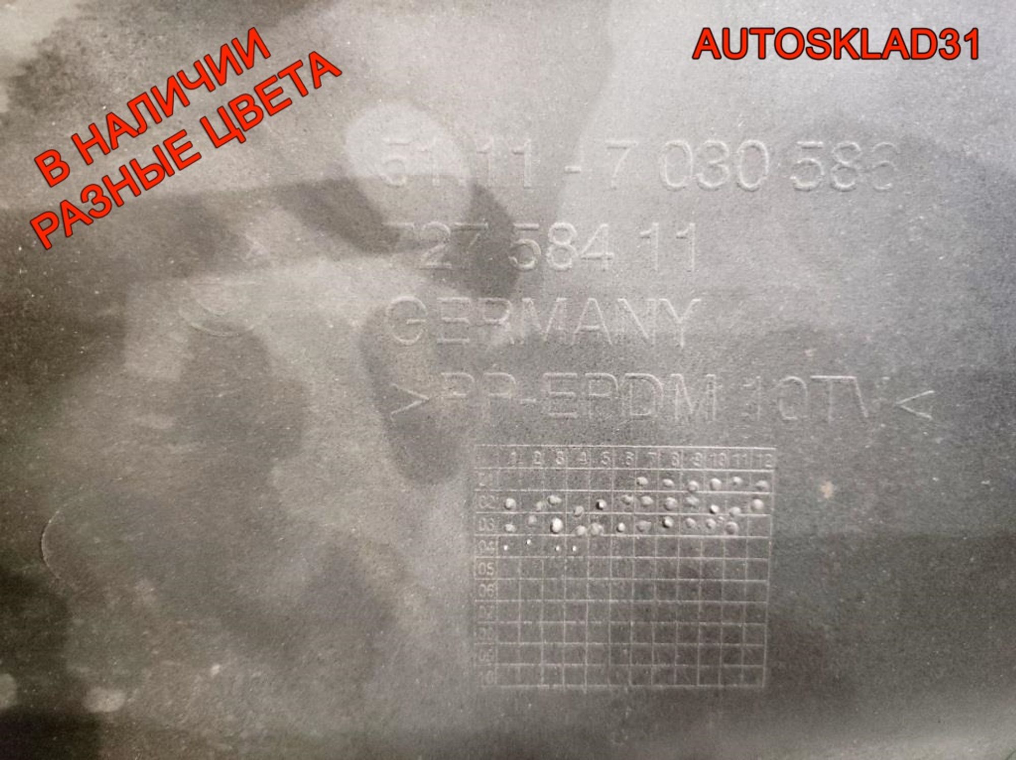 Бампер передний BMW E46 Рест 51117030586 (Р), 5000 рублей, Дубовое