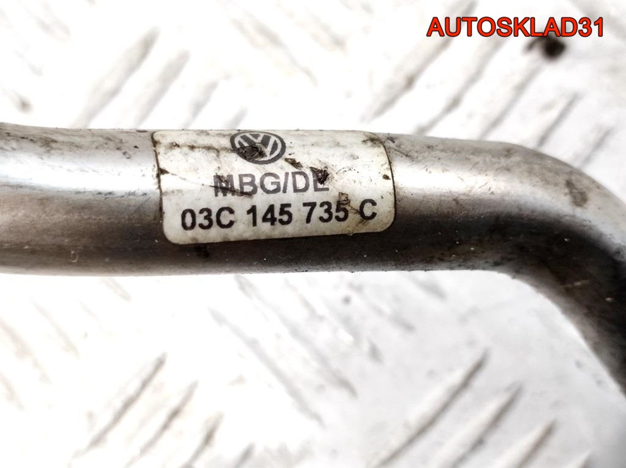 Трубка турбины VW Tiguan 1,4 TSI CAV 03C145735C, 2000 рублей, Дубовое