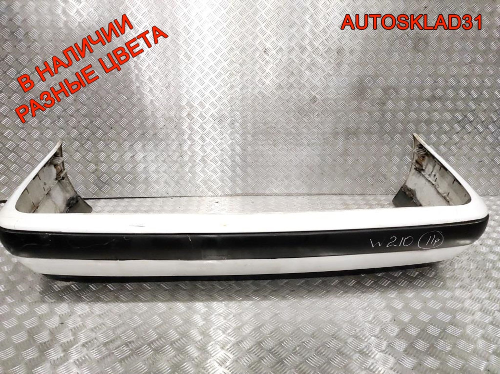 Бампер задний Mercedes Benz W210 A2108850225 Седан, 15000 рублей, Дубовое