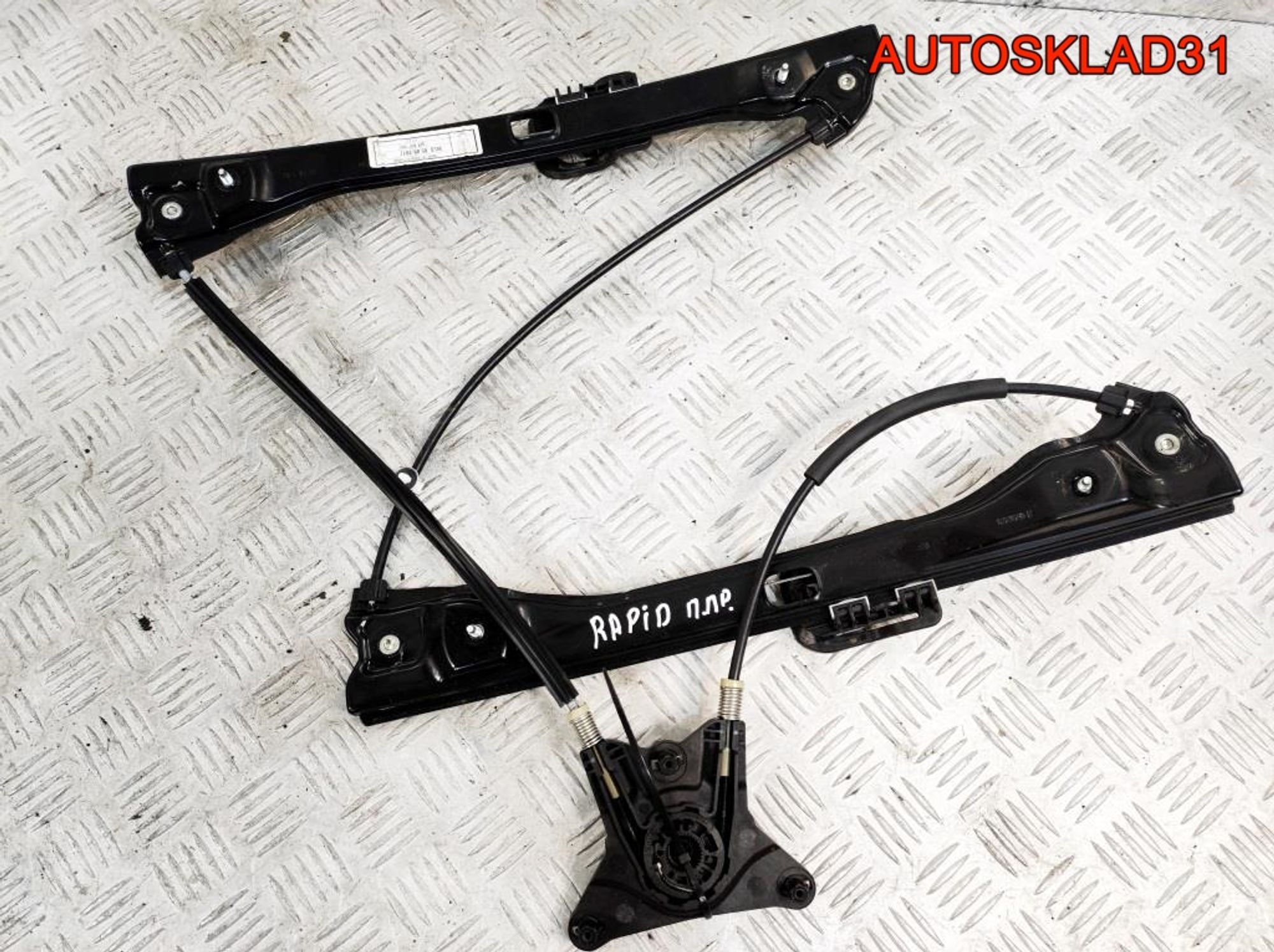 Стеклоподъемник передний правый Skoda Rapid 5JA837462, 5400 рублей, Дубовое