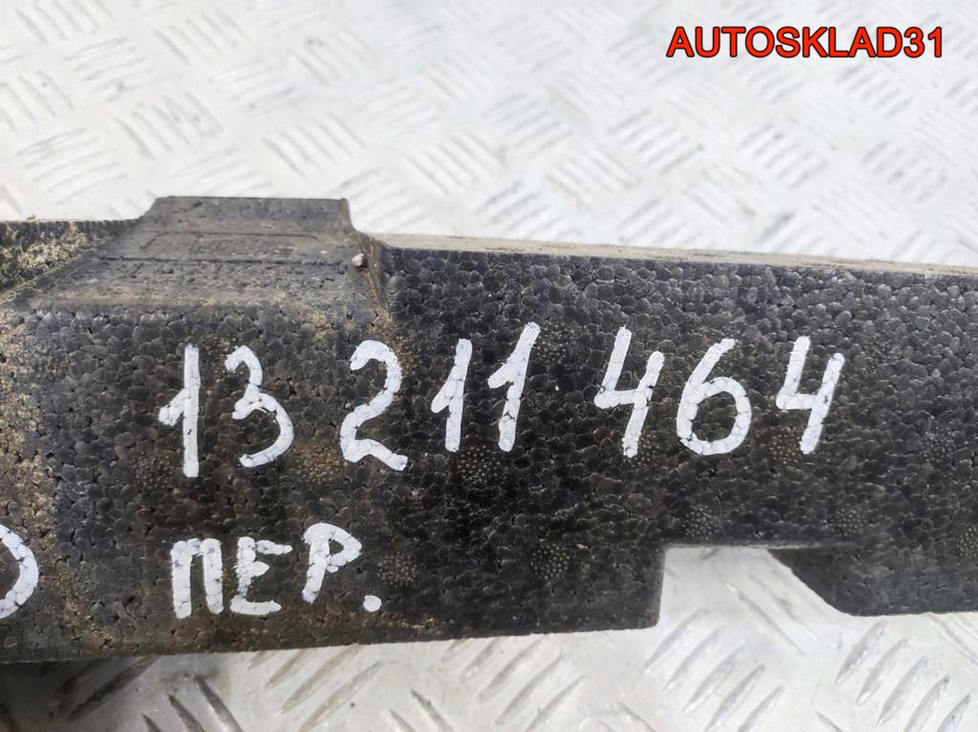 Абсорбер бампера передний Opel Corsa D 13211464, 1700 рублей, Дубовое