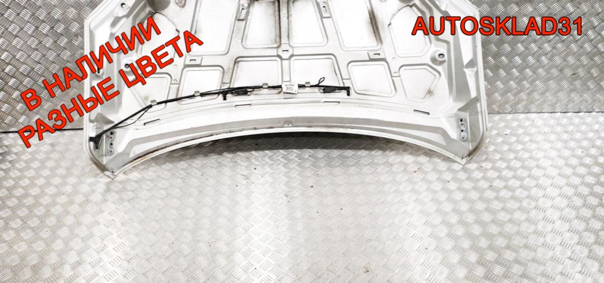 Капот Ford Focus 2 1505771 Дорест, 12000 рублей, Дубовое