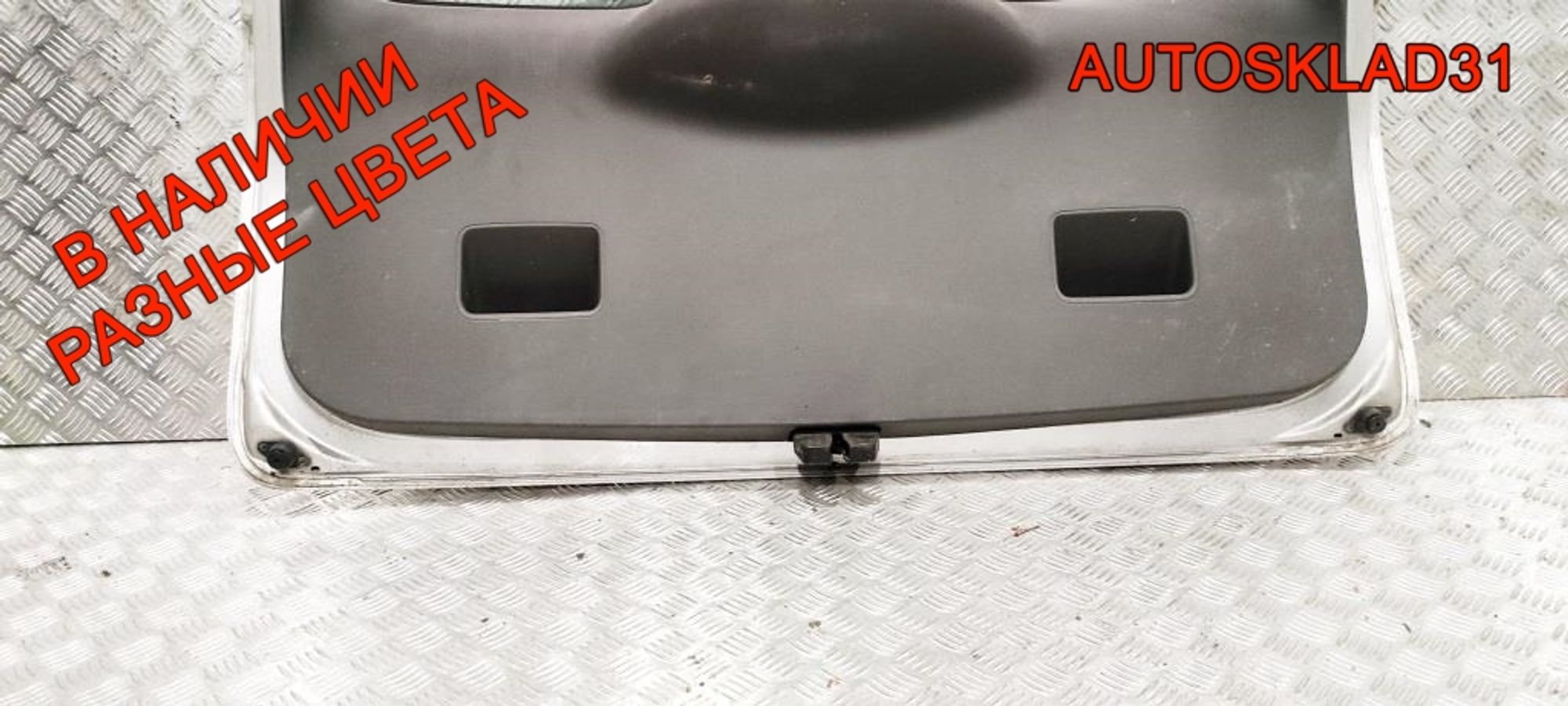 Дверь багажника в сборе Ford Focus 2 1353385 Универсал, 35000 рублей, Дубовое