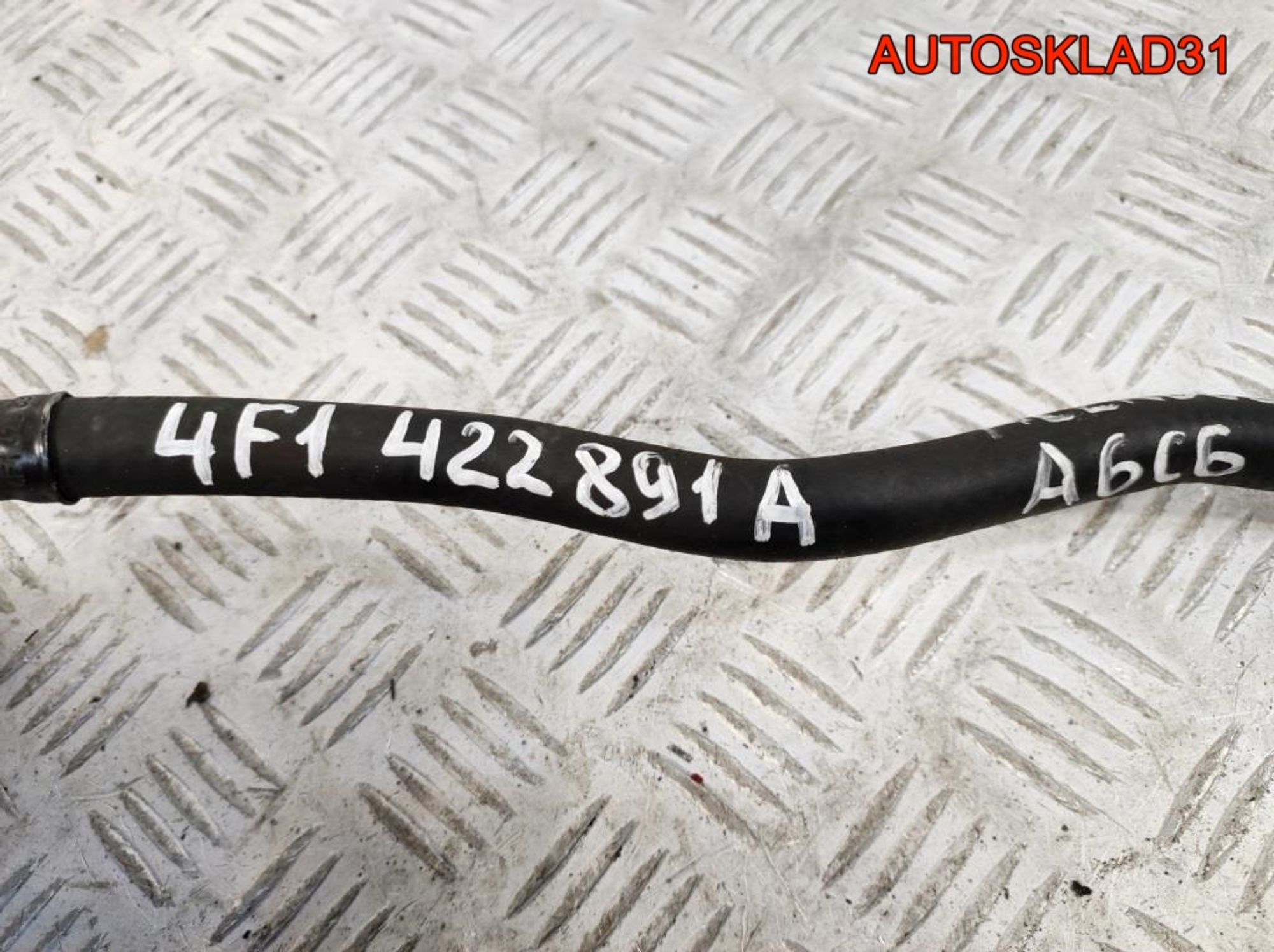 Шланг гидроусилителя Audi A6 C6 4F1422891A, 2500 рублей, Дубовое