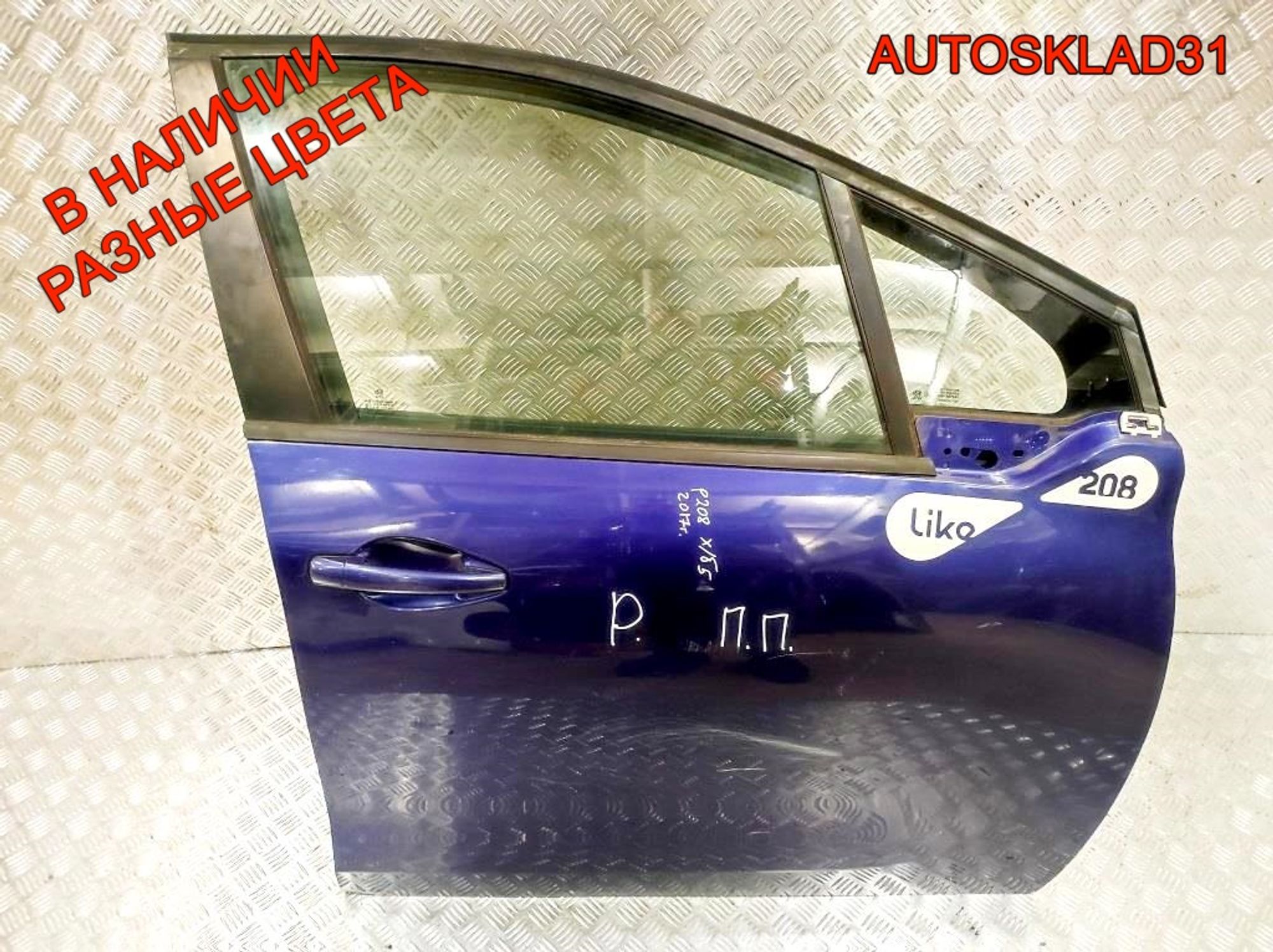 Дверь передняя правая Голая Peugeot 208 9807820680, 15000 рублей, Дубовое