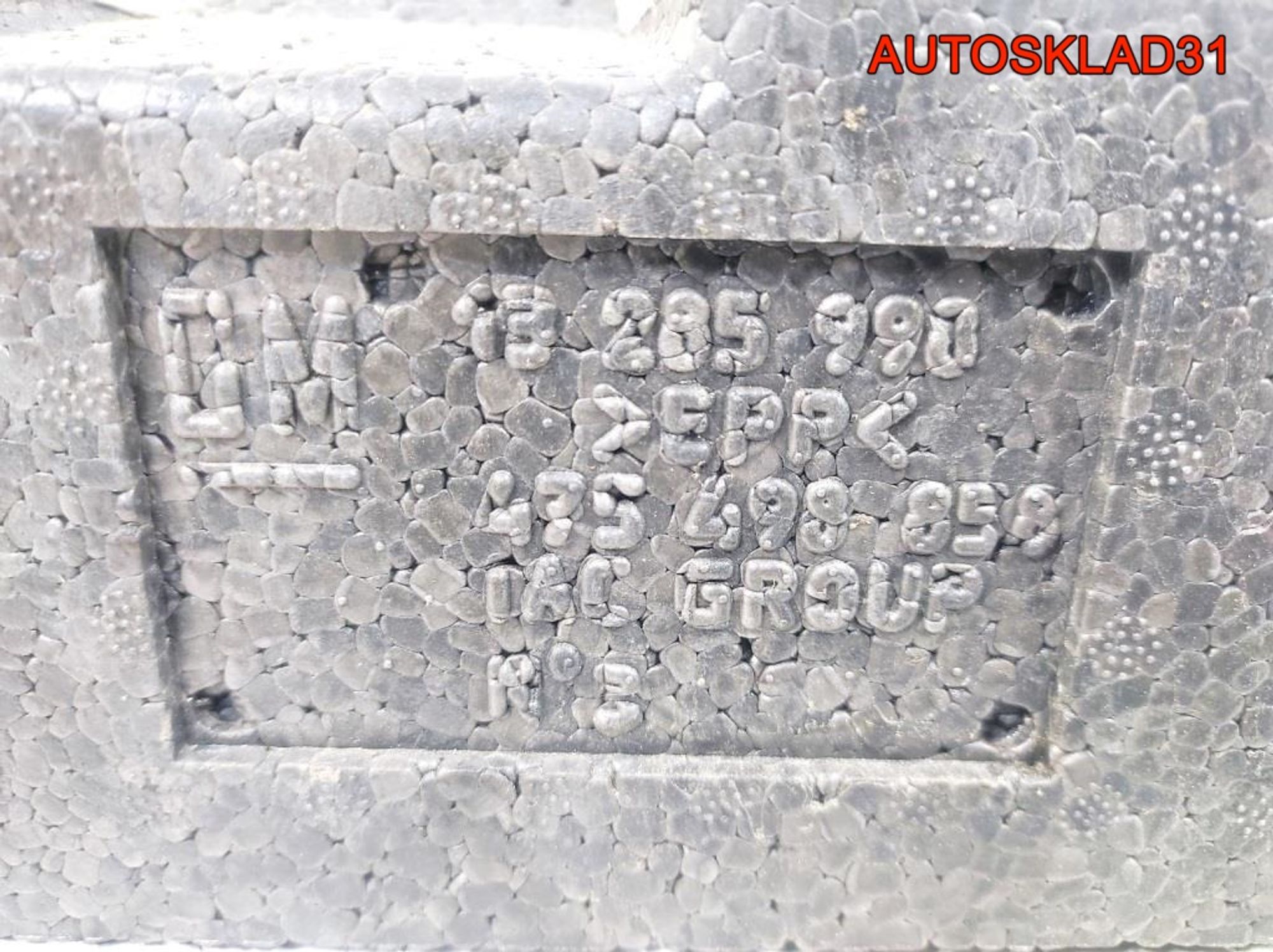 Абсорбер бампера передний Opel Corsa D 13285998, 1700 рублей, Дубовое