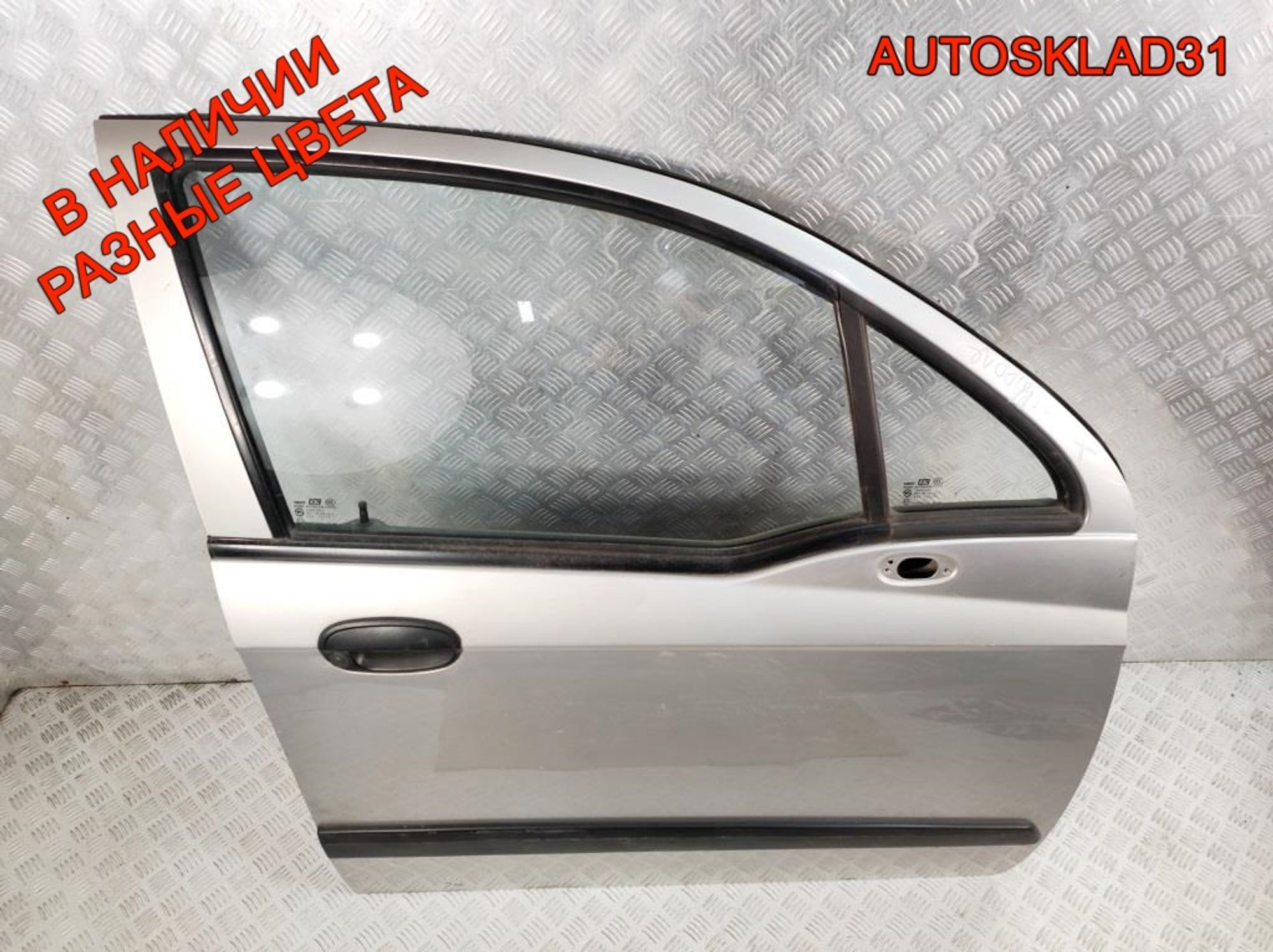Дверь передняя правая в сборе Chevrolet Spark 96601158, 8000 рублей, Дубовое