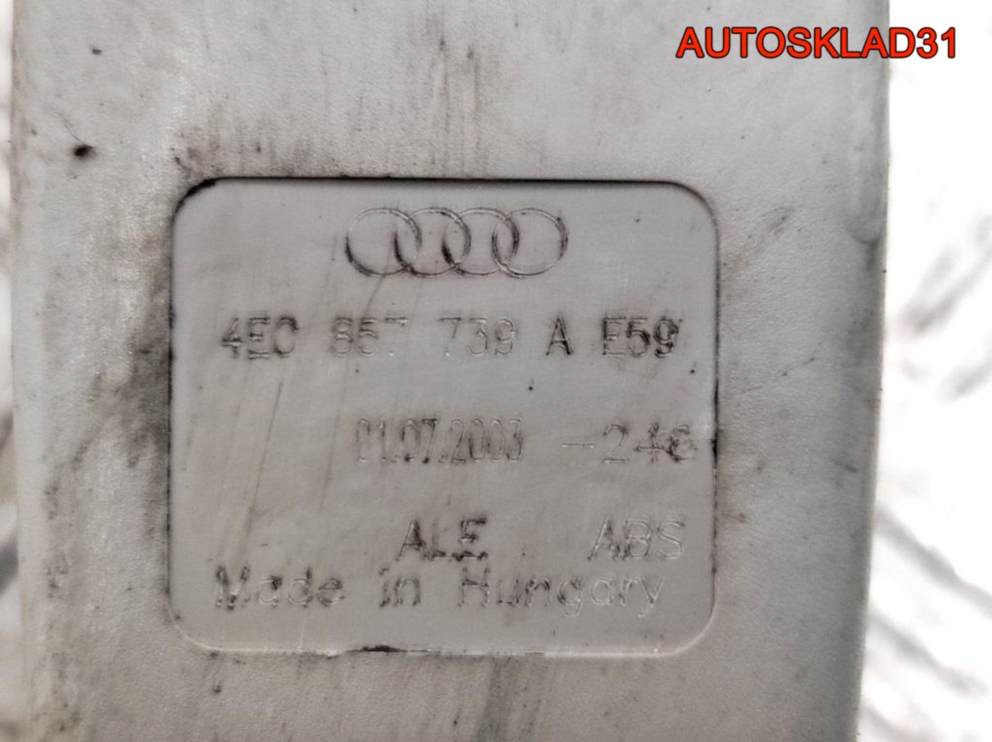 Ответная часть ремня безопасности Audi A8 D3 4E0857739A, 500 рублей, Дубовое