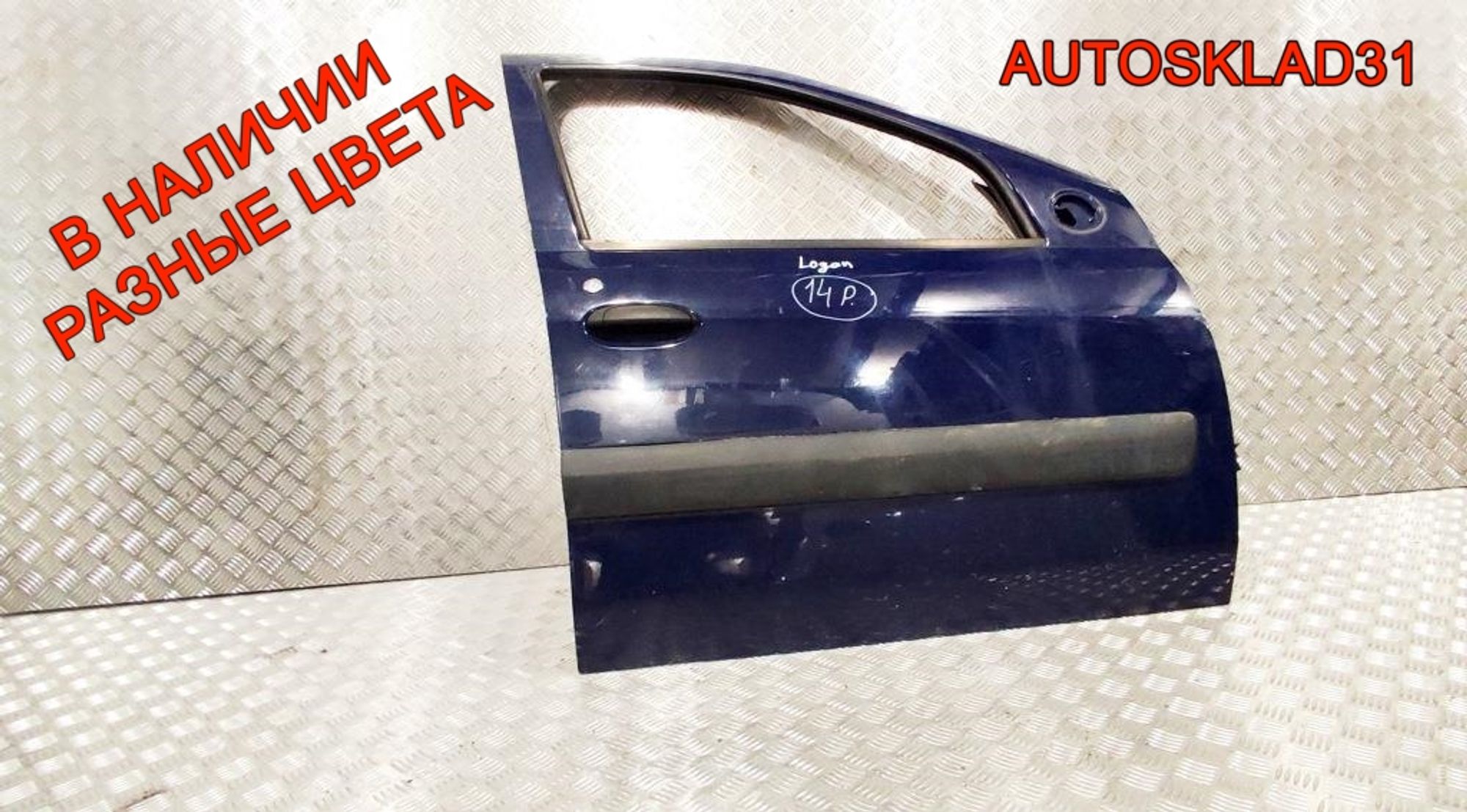 Дверь передняя правая в сборе LADA Largus 801002133R, 30000 рублей, Дубовое