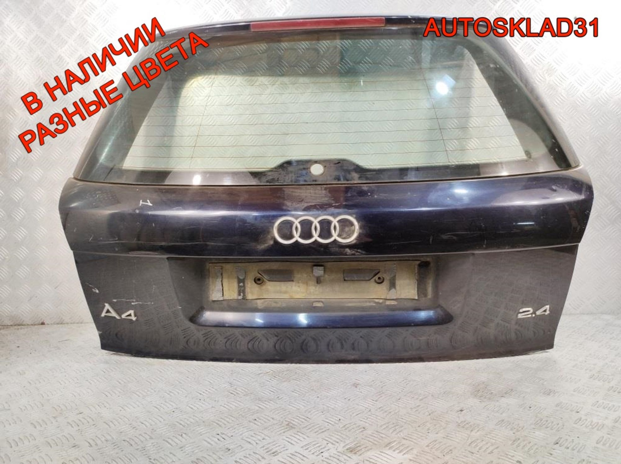 Дверь багажника в сборе Audi A4 B6 8E9827023B, 10000 рублей, Дубовое