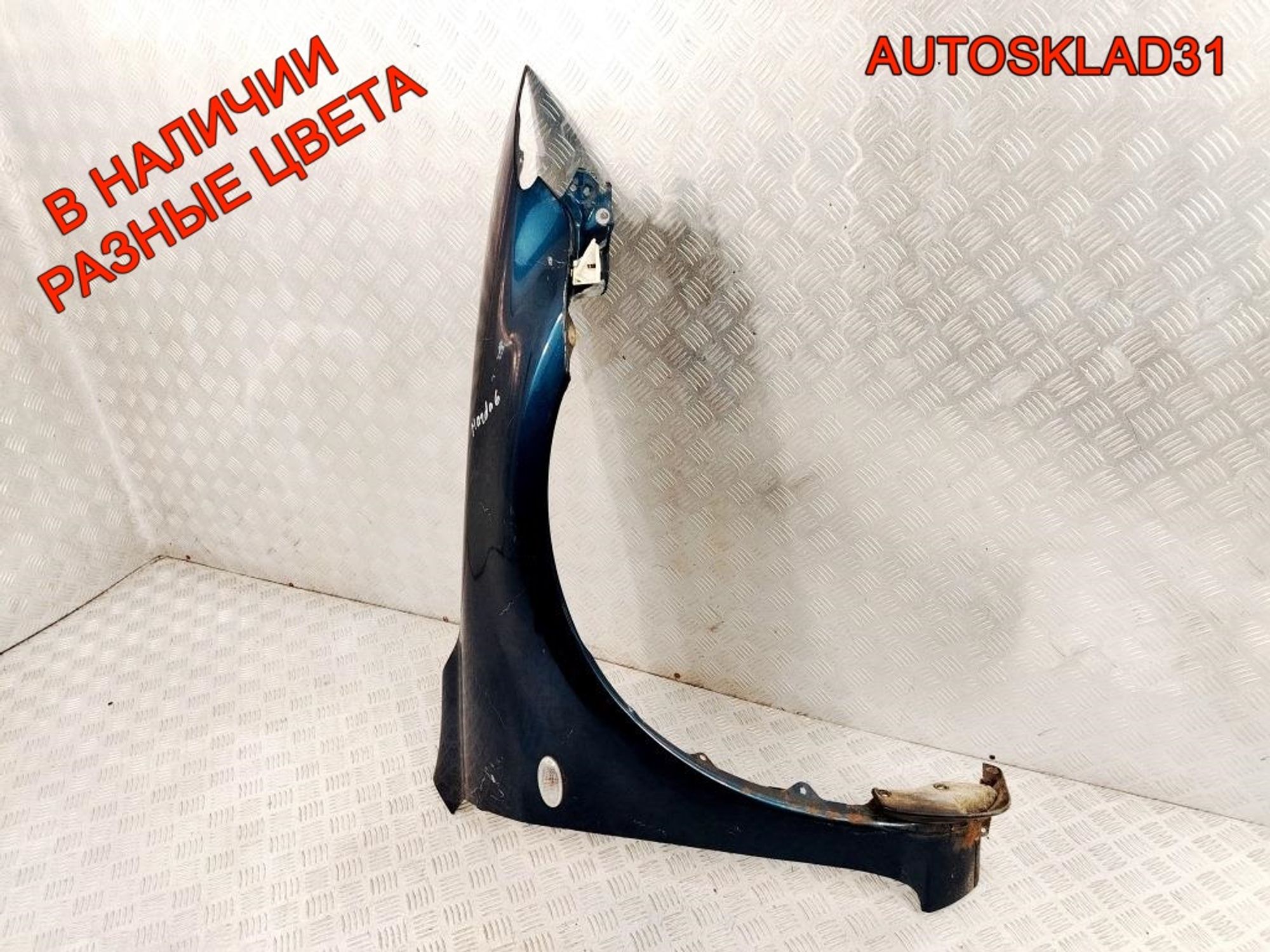 Крыло переднее правое Mazda 6 GG GJ6A52111E, 7000 рублей, Дубовое