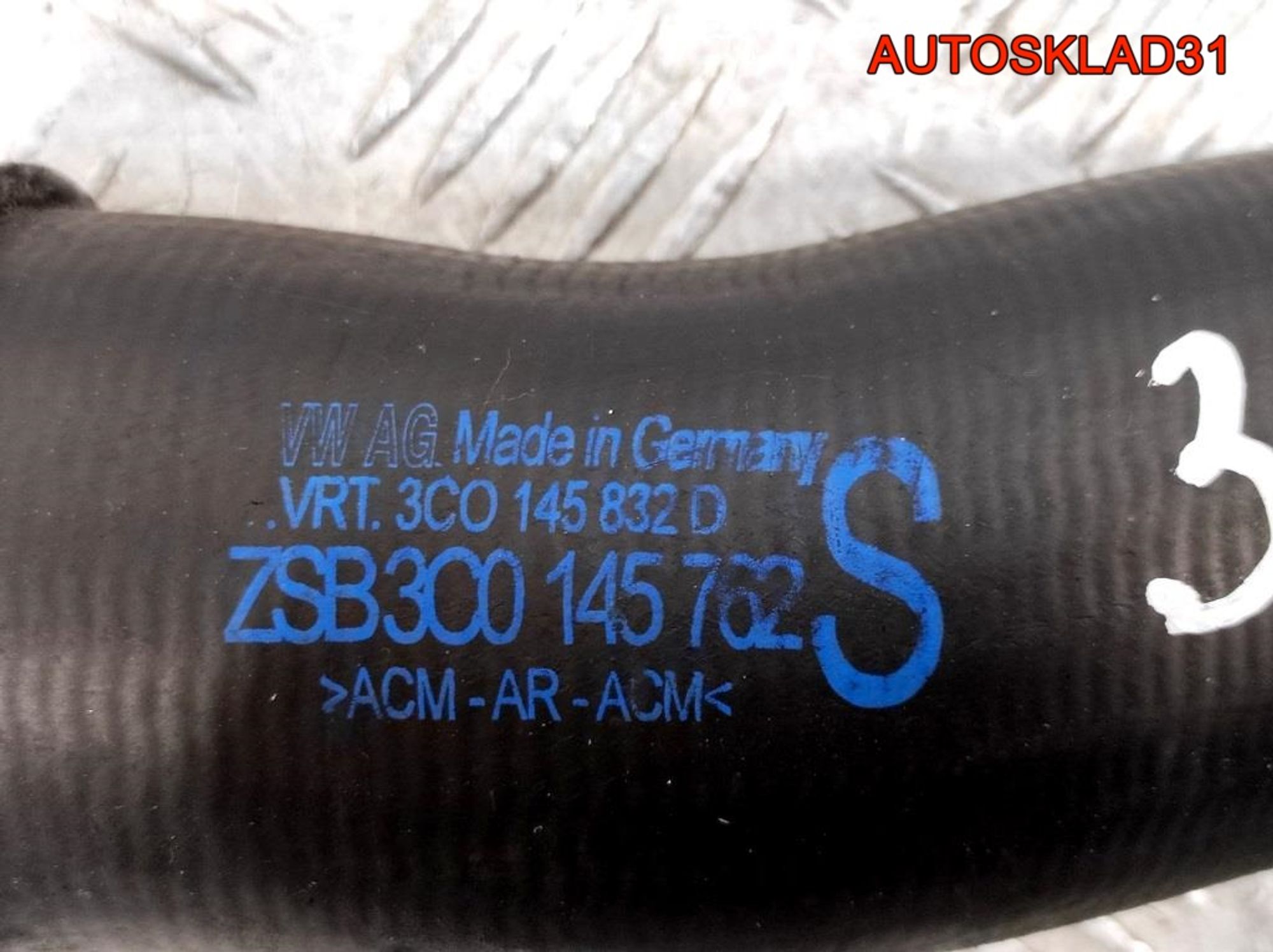 Патрубок интеркулера VW Passat B6 2.0 Дизель 3C0145832D, 2500 рублей, Дубовое