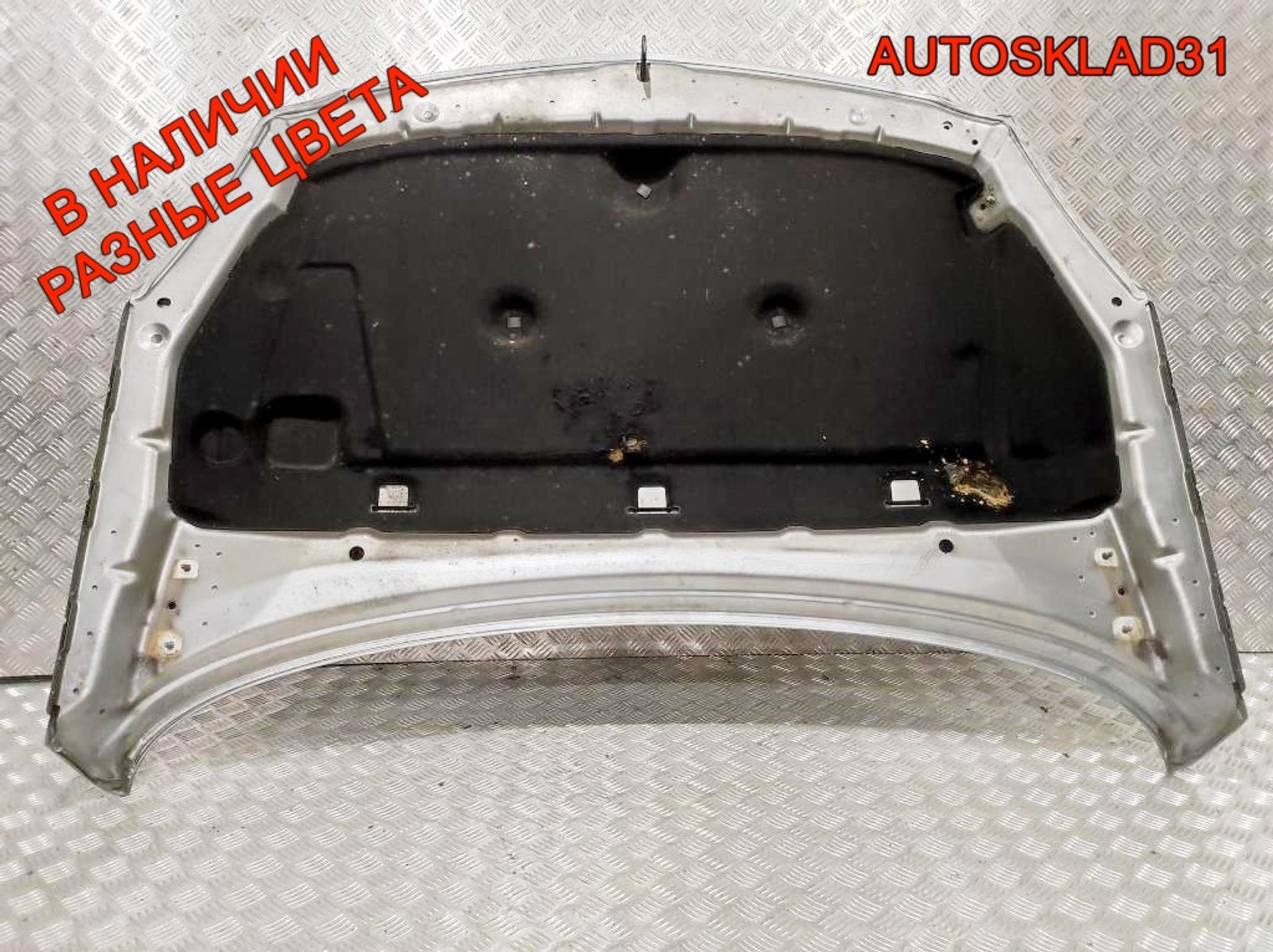 Капот Opel Insignia 1160013, 15000 рублей, Дубовое