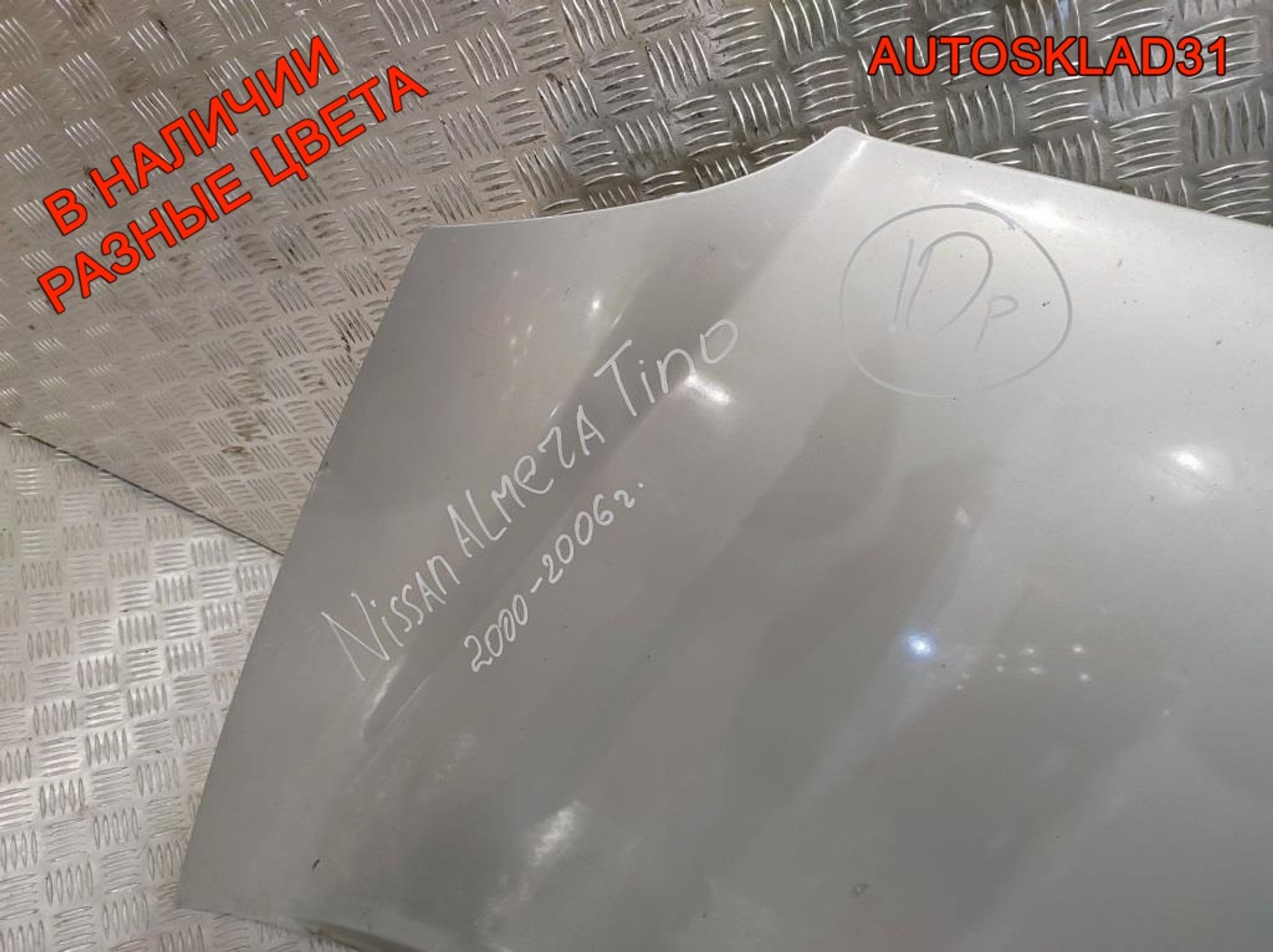 Капот Nissan Almera Tino 651004U130, 4500 рублей, Дубовое