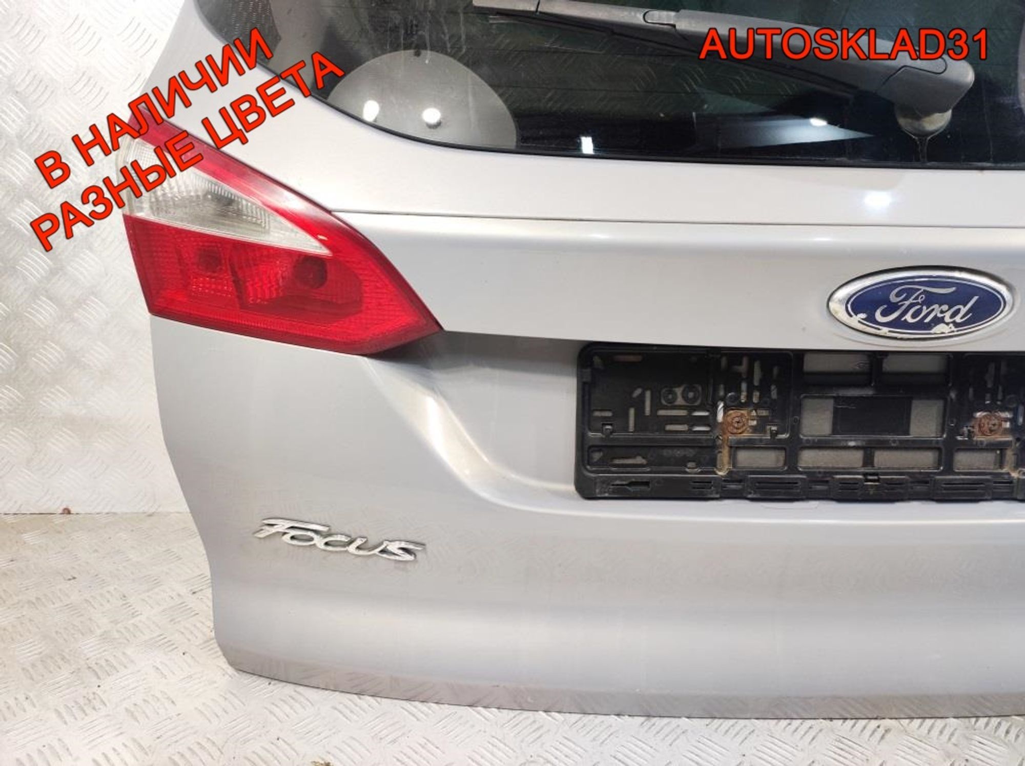 Дверь багажника в сборе Ford Focus 3 Combi BM51N40414AG 2011 год, 30000 рублей, Дубовое