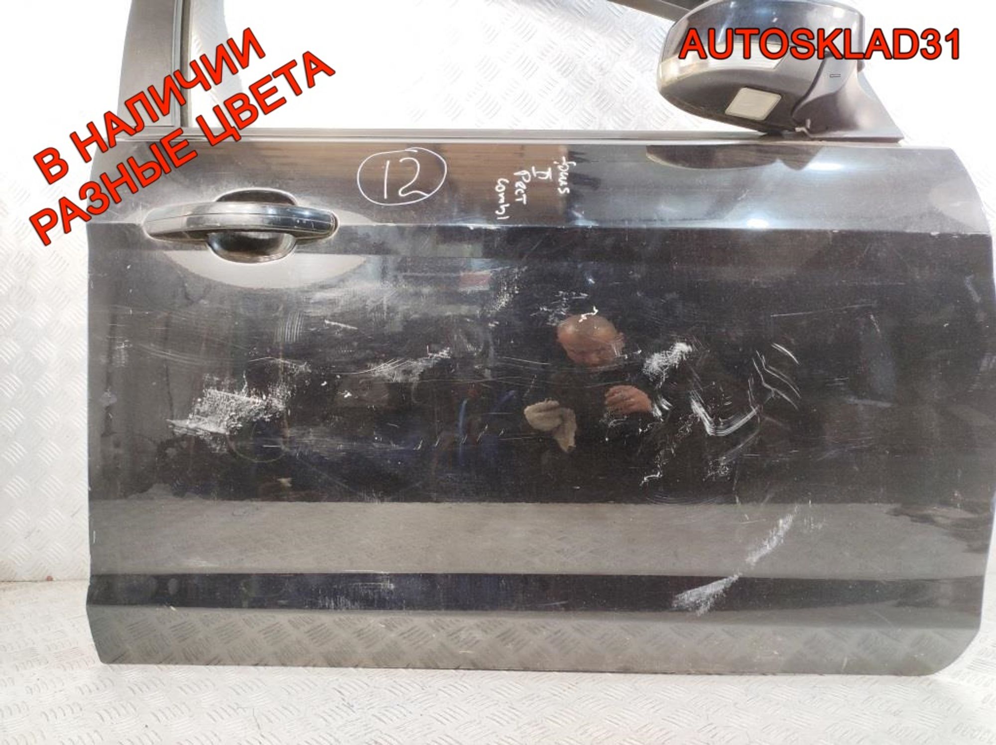 Дверь передняя правая Голая Ford Focus 2 1530169 Рест, 15000 рублей, Дубовое