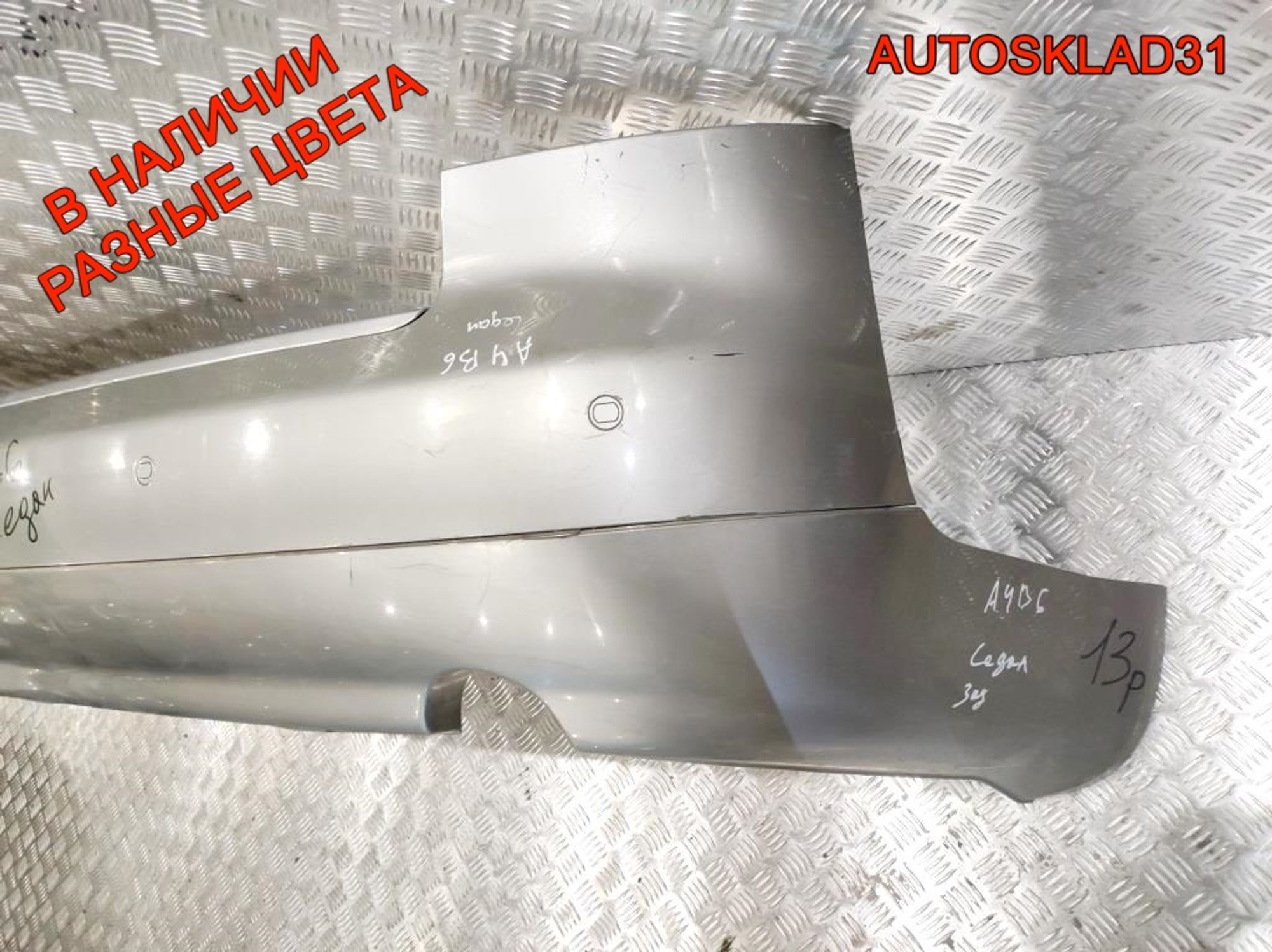 Бампер задний Audi A4 B6 8E5807511 Седан (Р), 6300 рублей, Дубовое