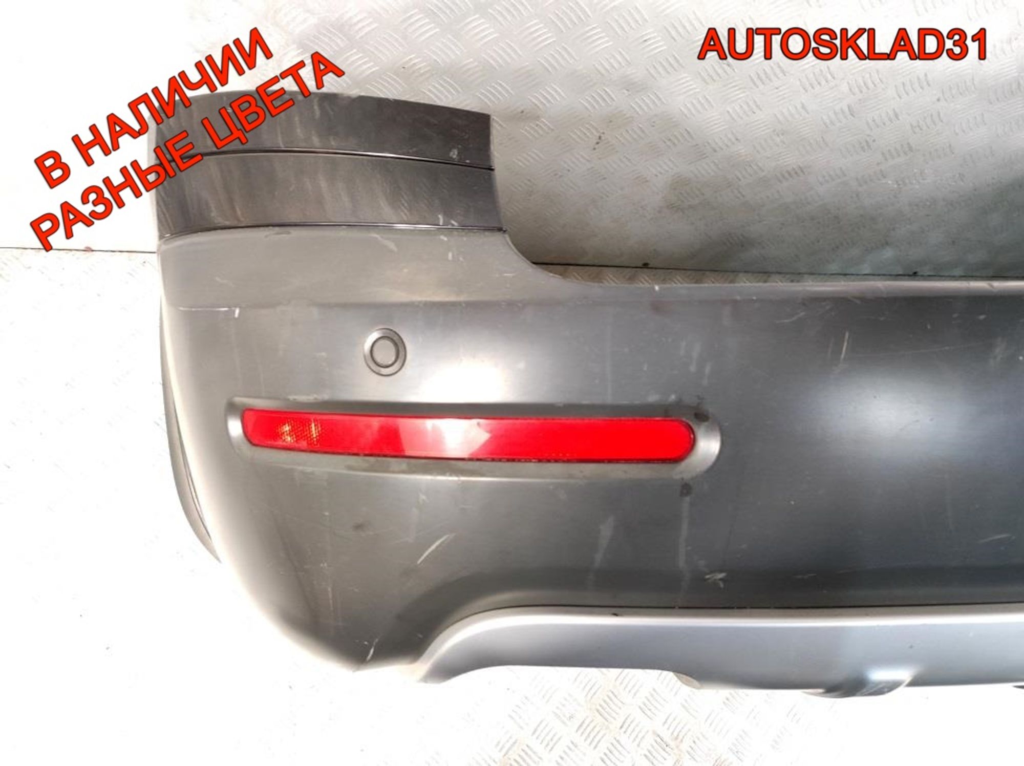 Бампер задний Skoda Octavia A5 1Z9807421D Рест, 9000 рублей, Дубовое