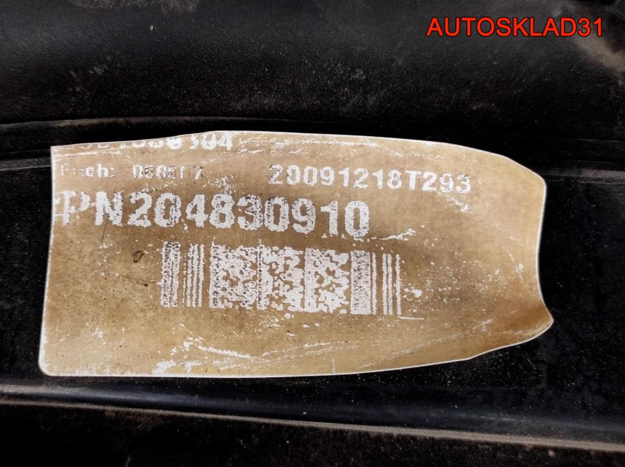 Решетка стеклоочистителя Mercedes GLK X204 A2048300313, 4500 рублей, Дубовое