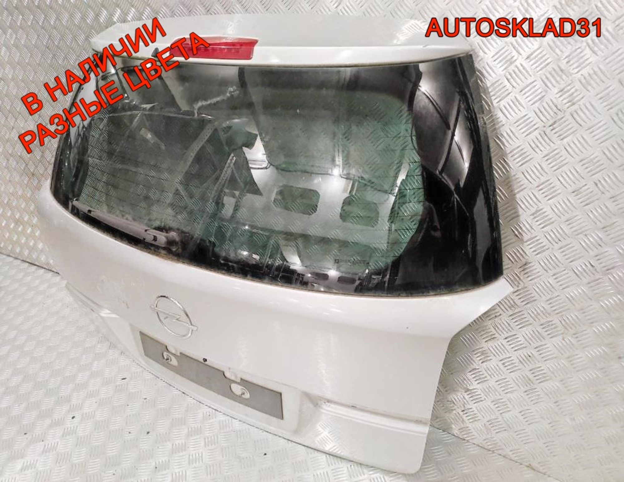 Дверь багажника в сборе Opel Astra H 93182974 Универсал, 23000 рублей, Дубовое