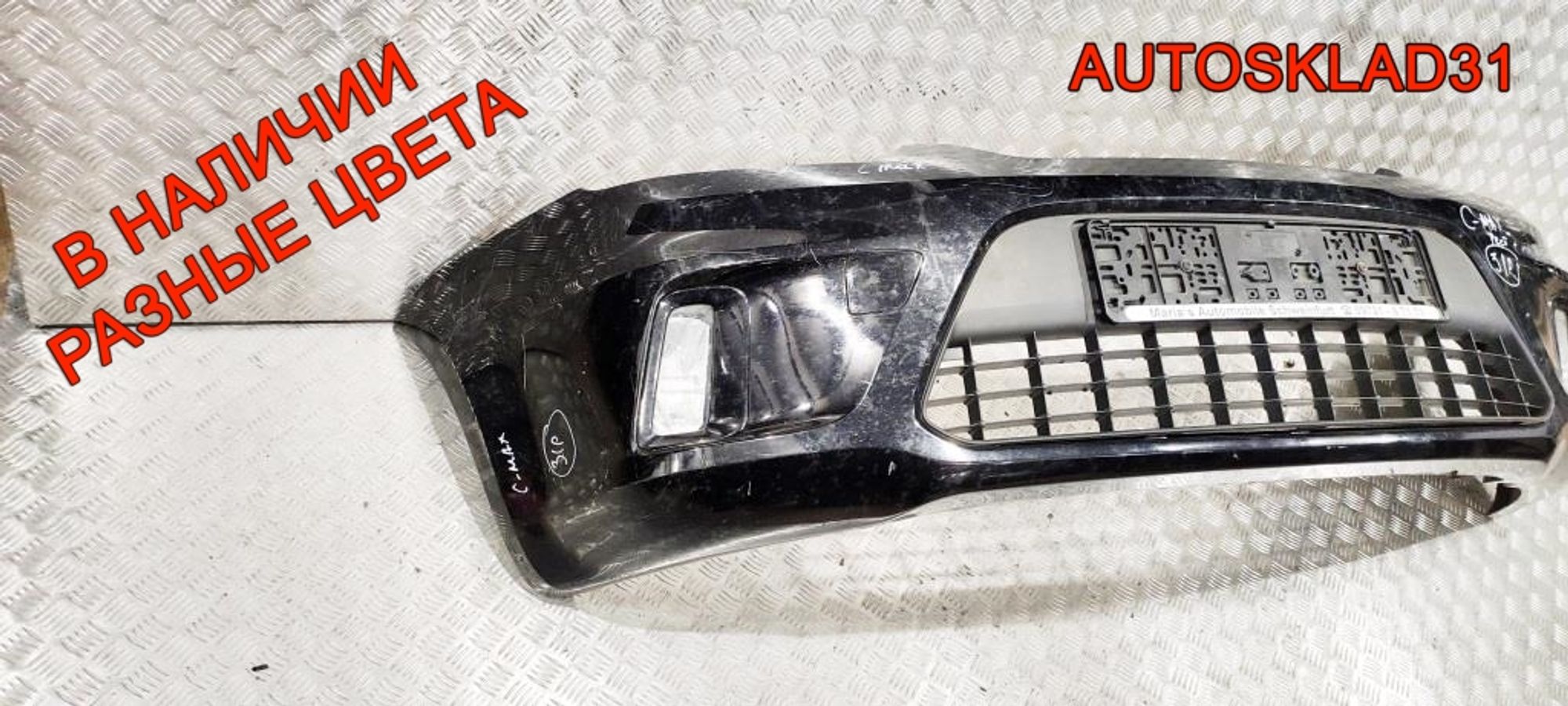 Бампер передний Ford C-MAX 7M51R17757AW Рестайлинг, 23000 рублей, Дубовое