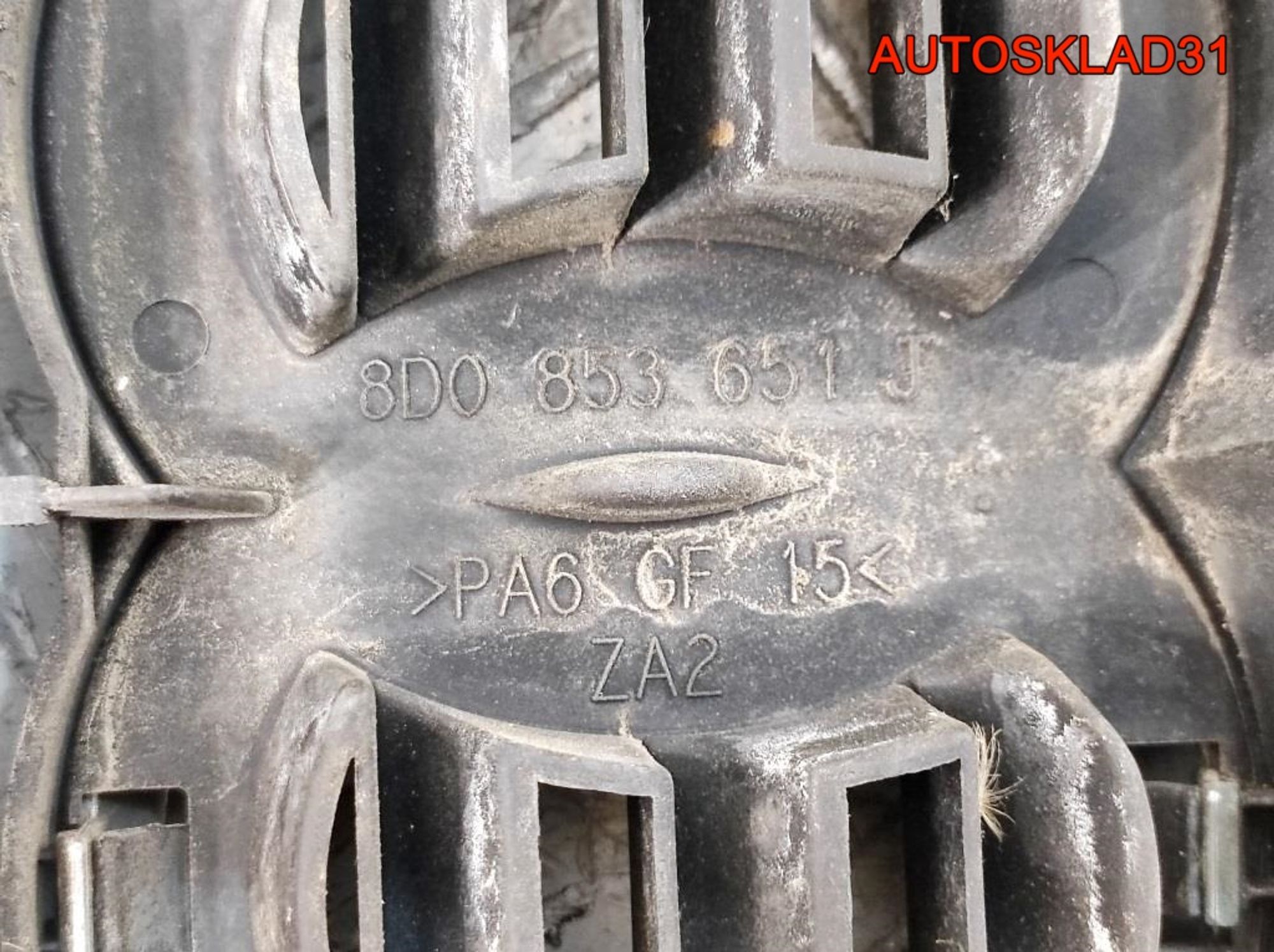 Решетка радиатора Audi A4 B5 8D0853651J Дорестайлинг, 3500 рублей, Дубовое