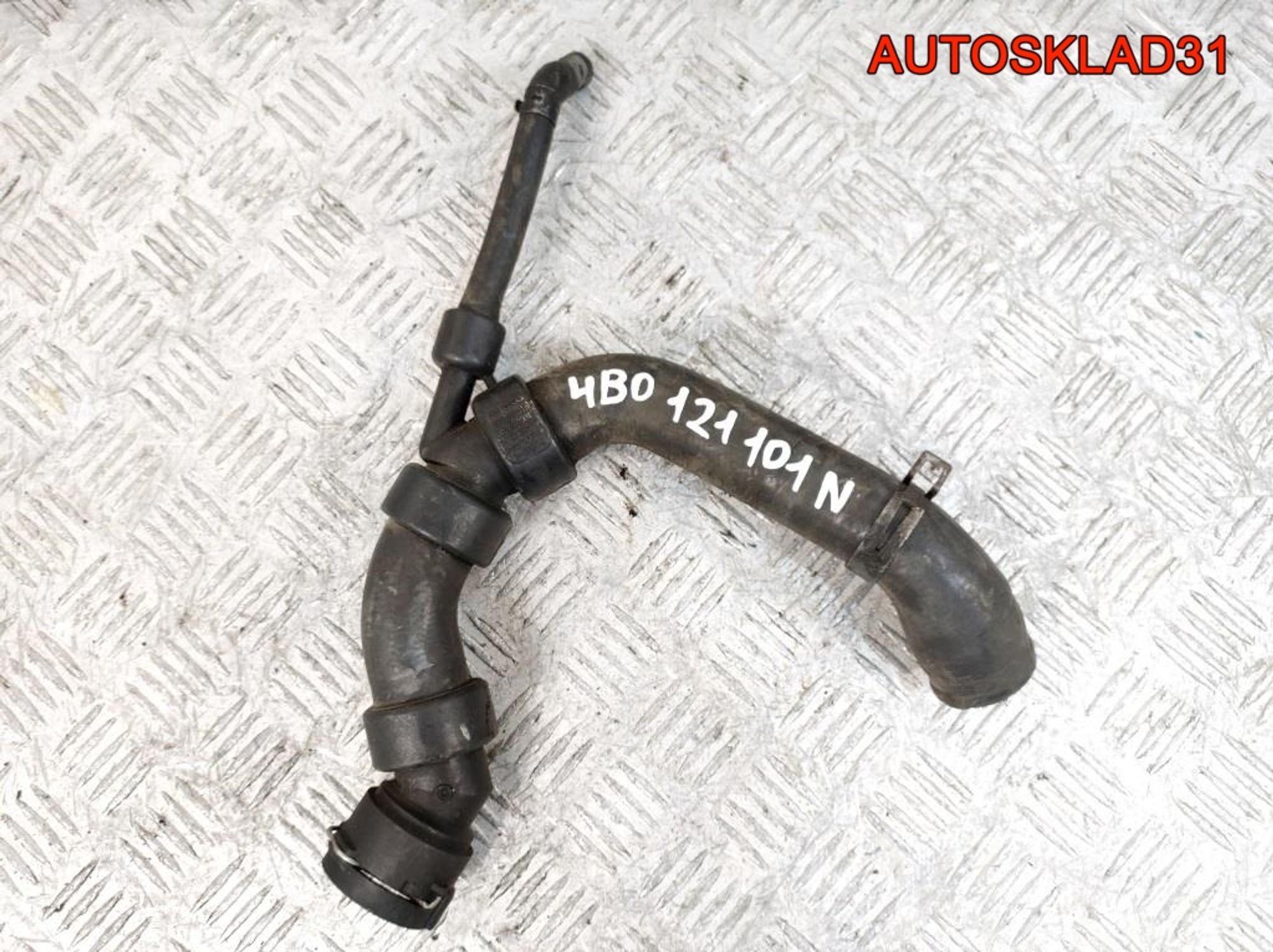 Патрубок радиатора Audi A6 C5 2,4 Бензин 4B0121101N, 1000 рублей, Дубовое